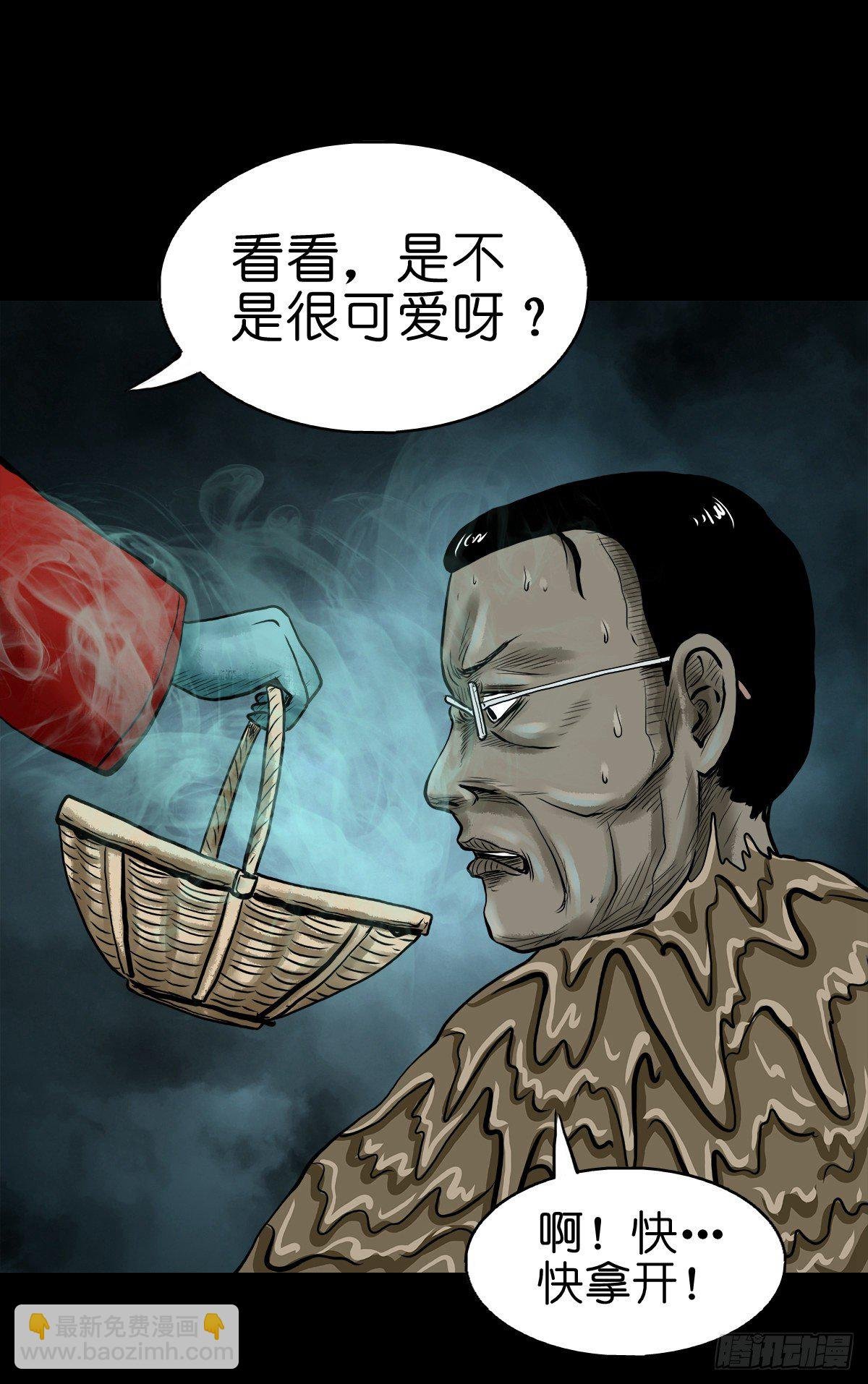 【贰拾】初擂灵鼓