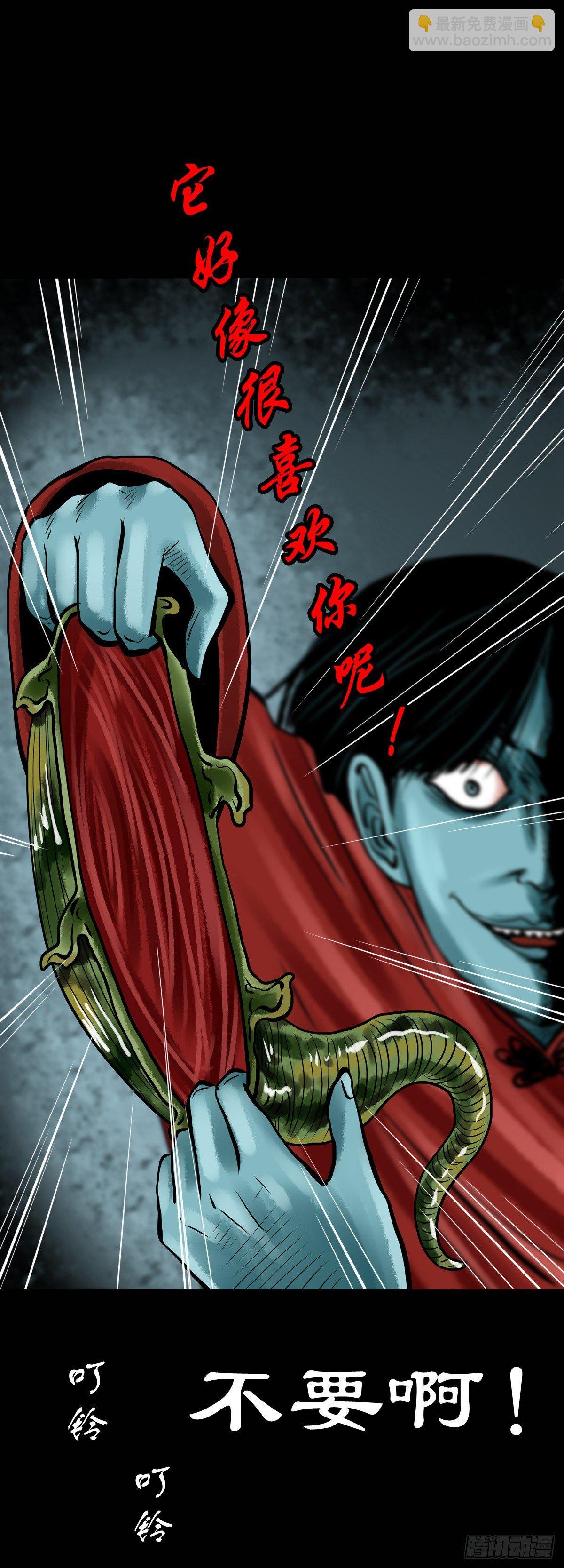 【贰拾】初擂灵鼓