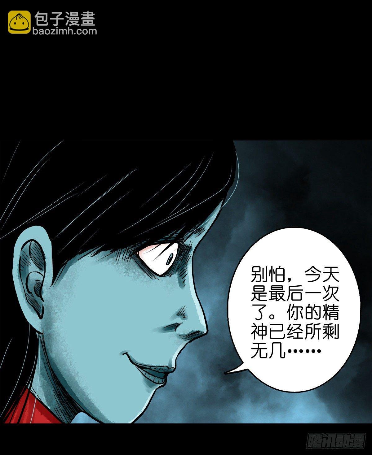 【贰拾】初擂灵鼓