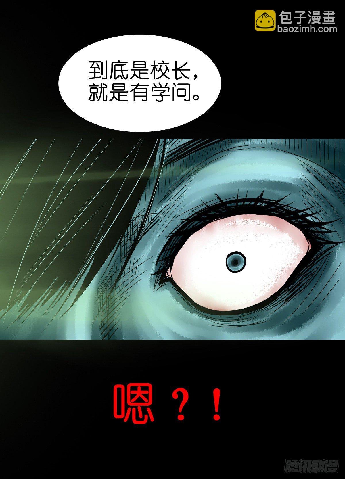 【贰拾】初擂灵鼓