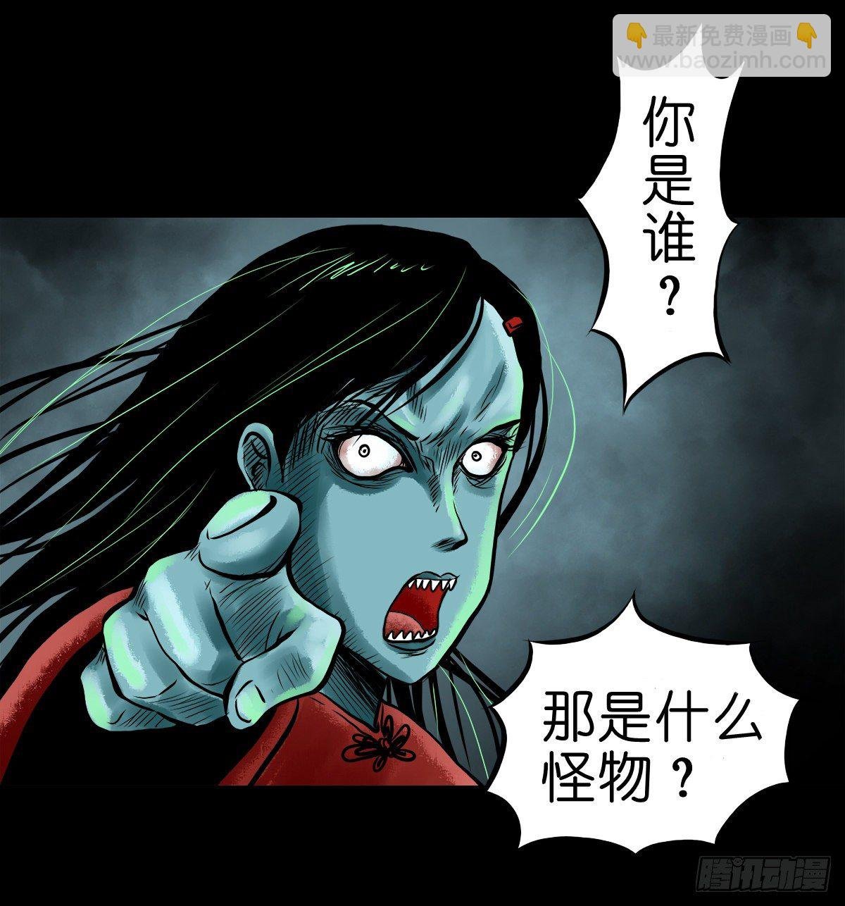 【贰拾】初擂灵鼓