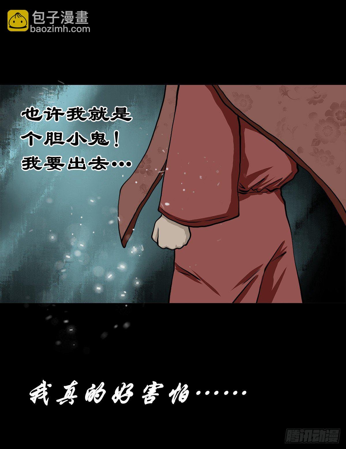 【贰拾壹】化魇妖成