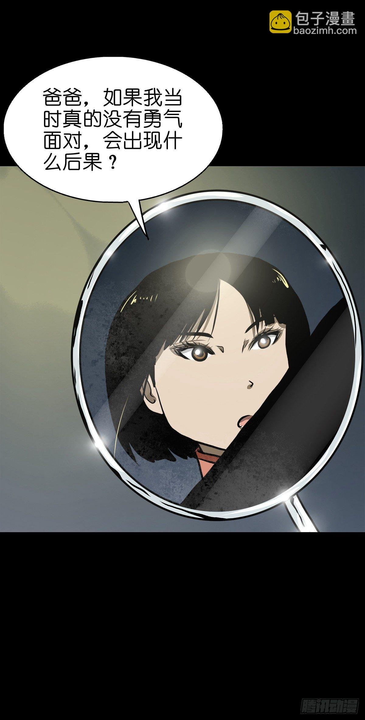 【贰拾壹】化魇妖成
