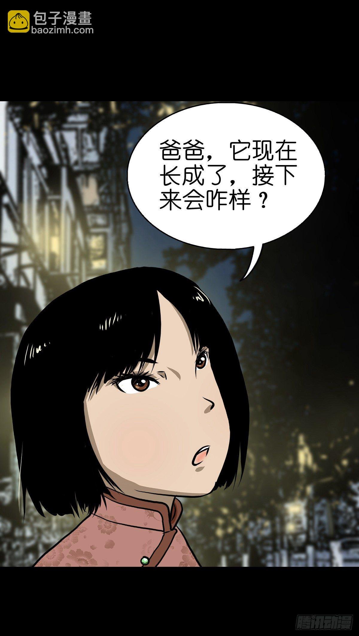 【贰拾贰】封妖溯源