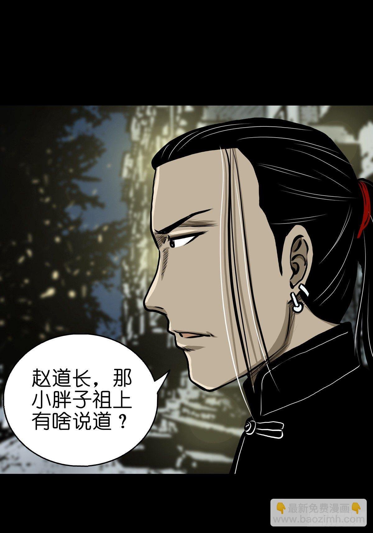 【贰拾贰】封妖溯源