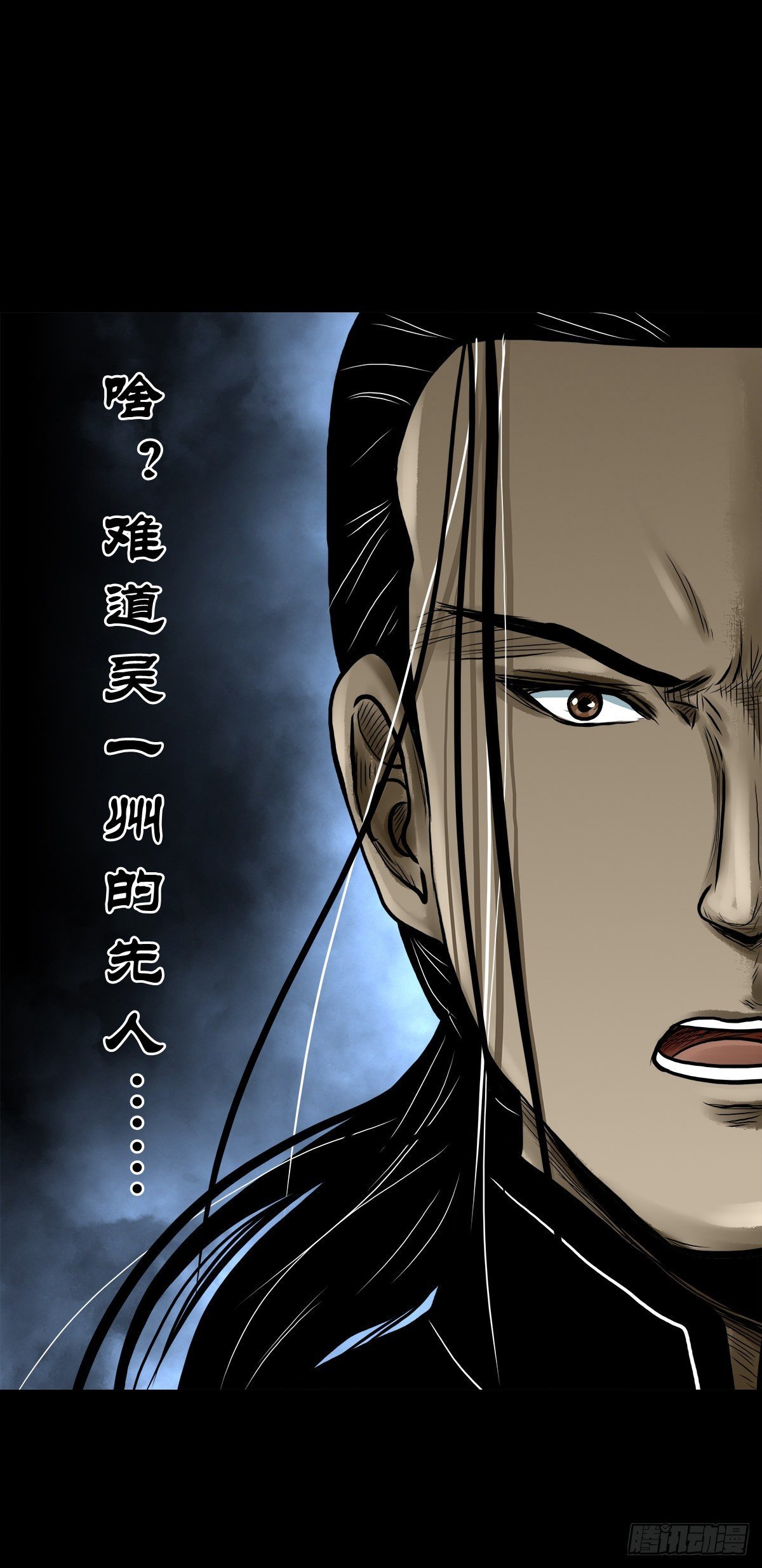 【贰拾贰】封妖溯源