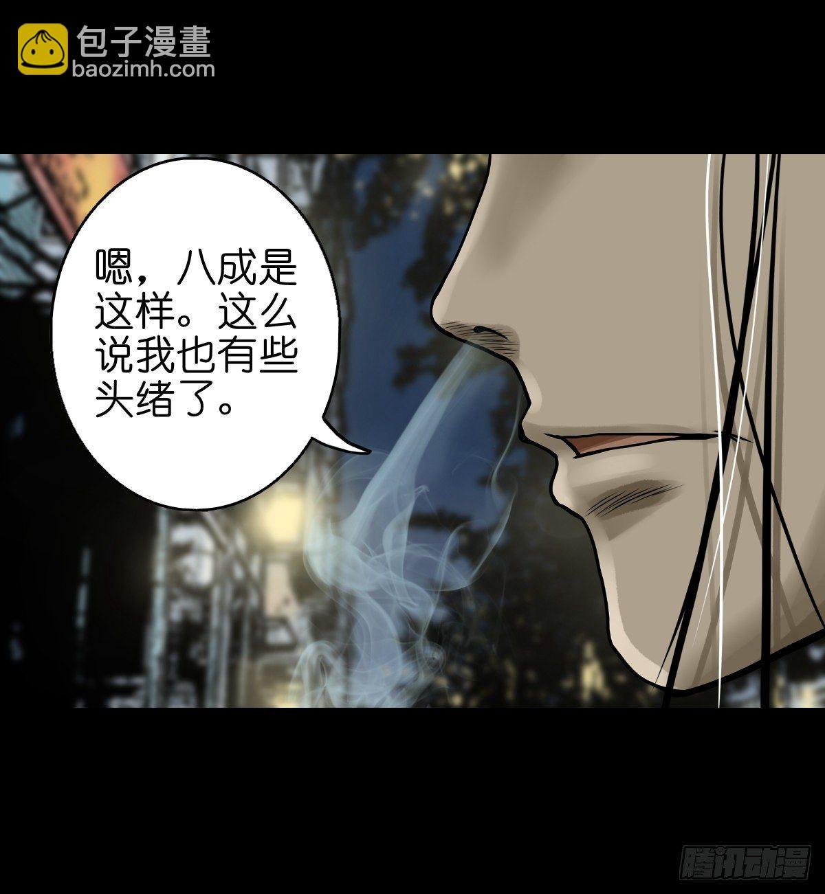 【贰拾叁】江湖帝梦
