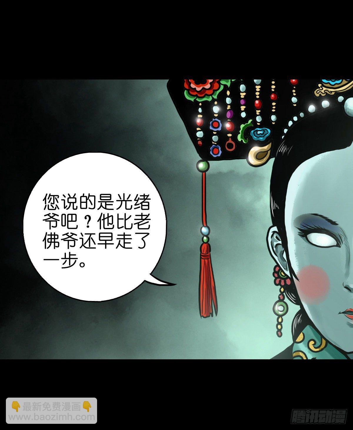 【贰拾叁】江湖帝梦