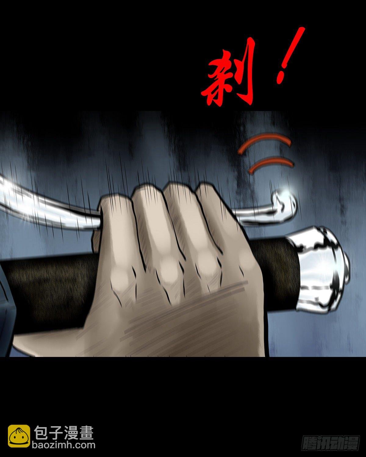 【贰拾肆】反目成仇