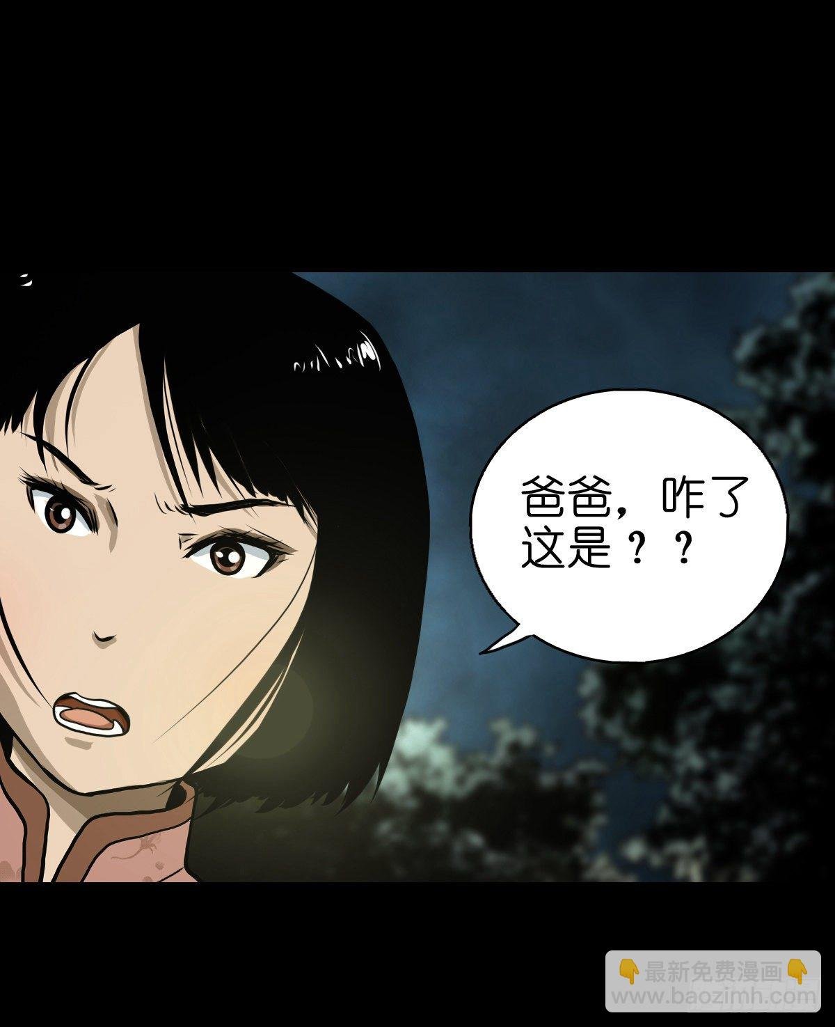 【贰拾肆】反目成仇