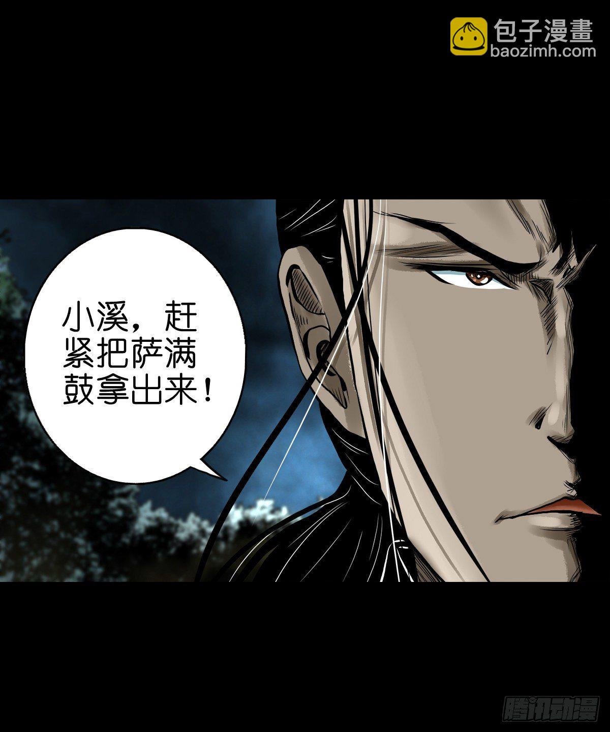 【贰拾肆】反目成仇