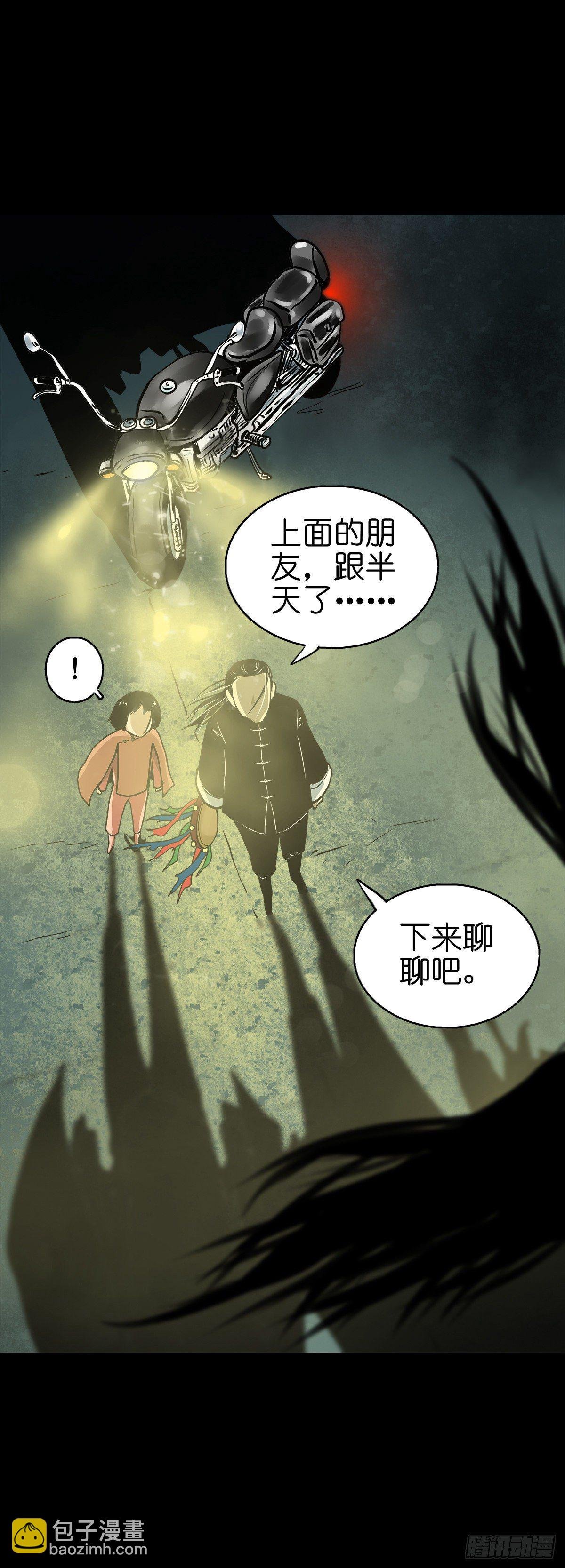 【贰拾肆】反目成仇