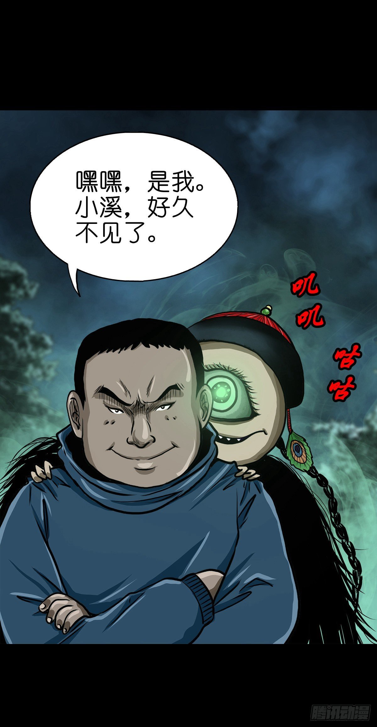 【贰拾肆】反目成仇