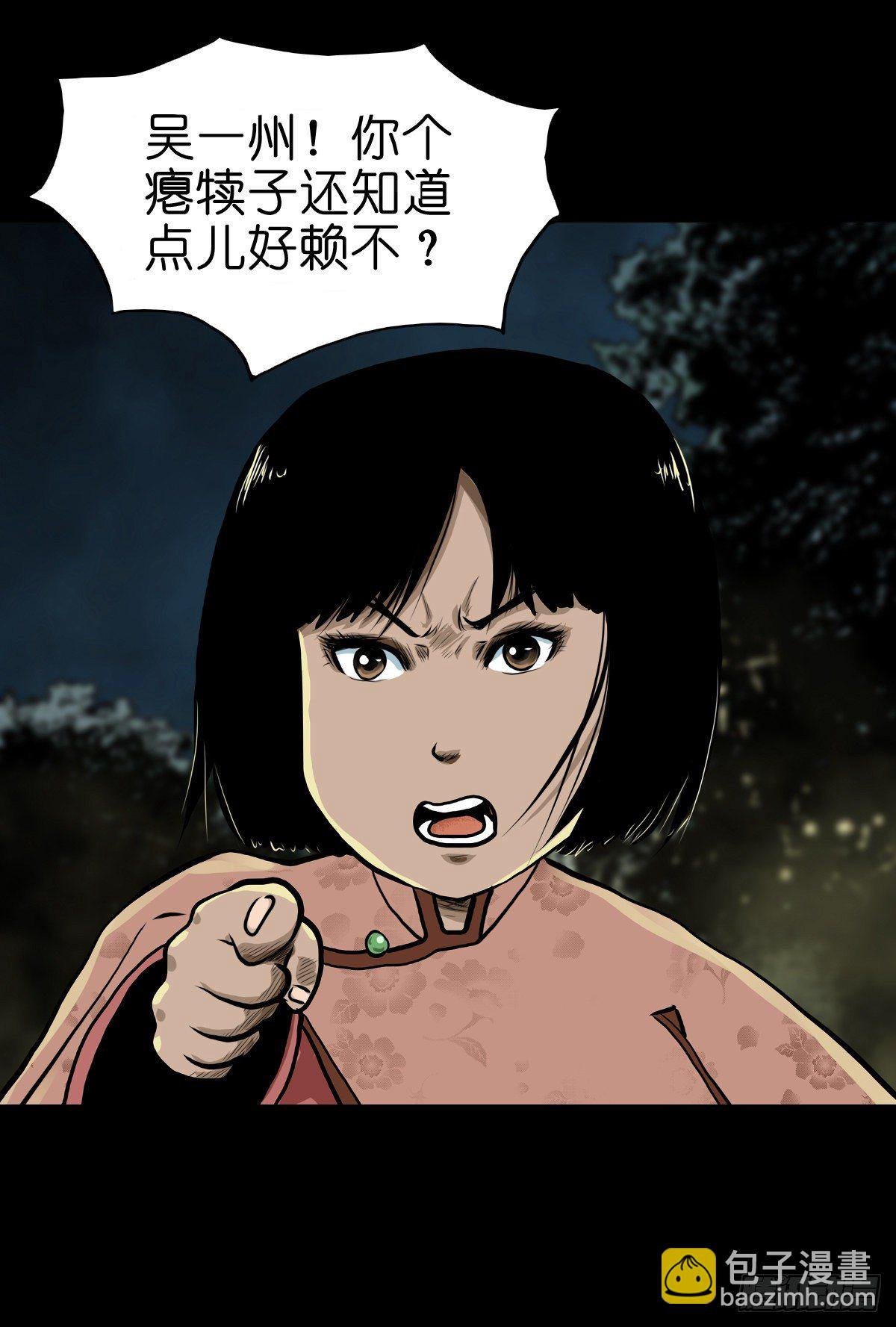 【贰拾肆】反目成仇