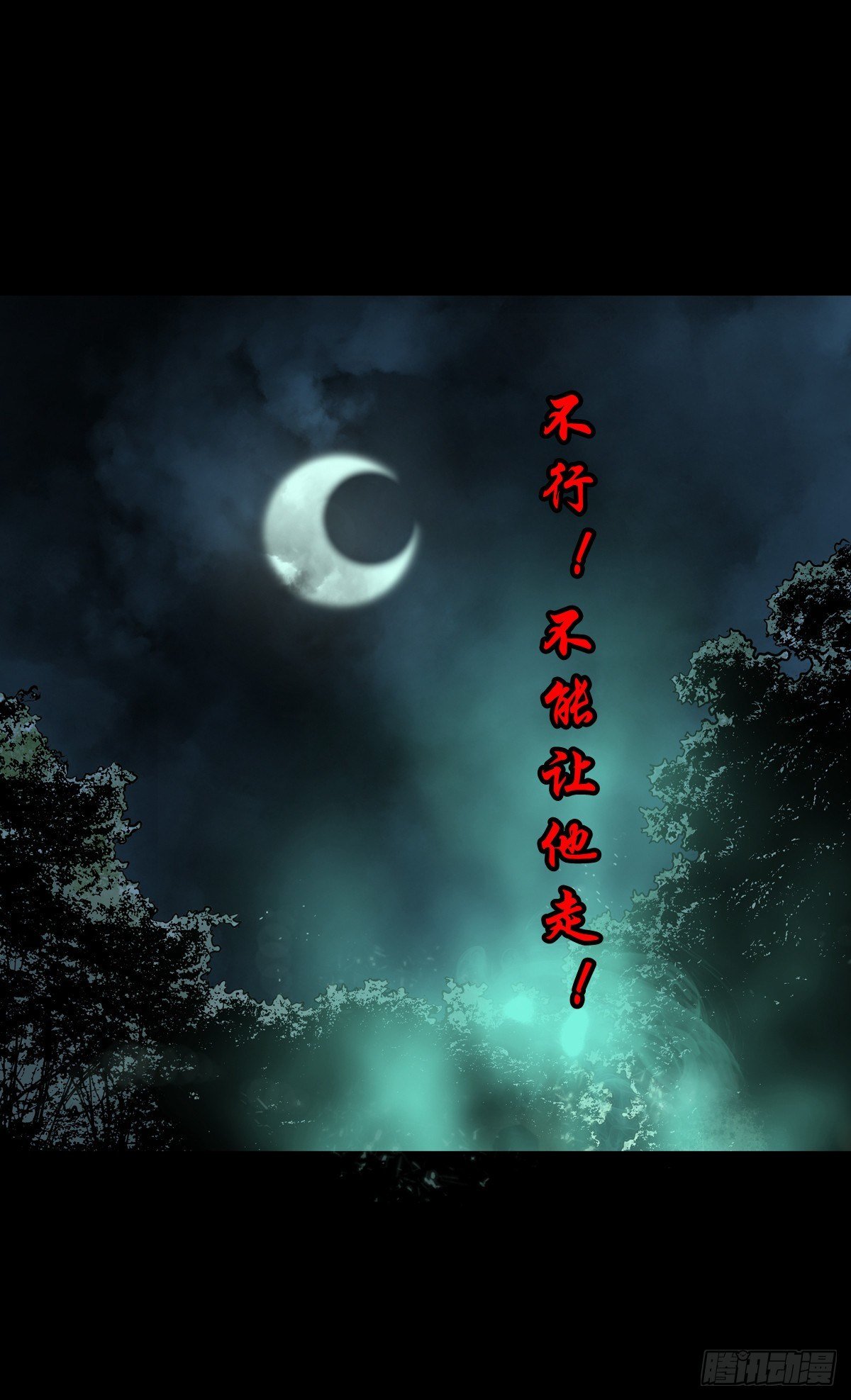 【贰拾肆】反目成仇