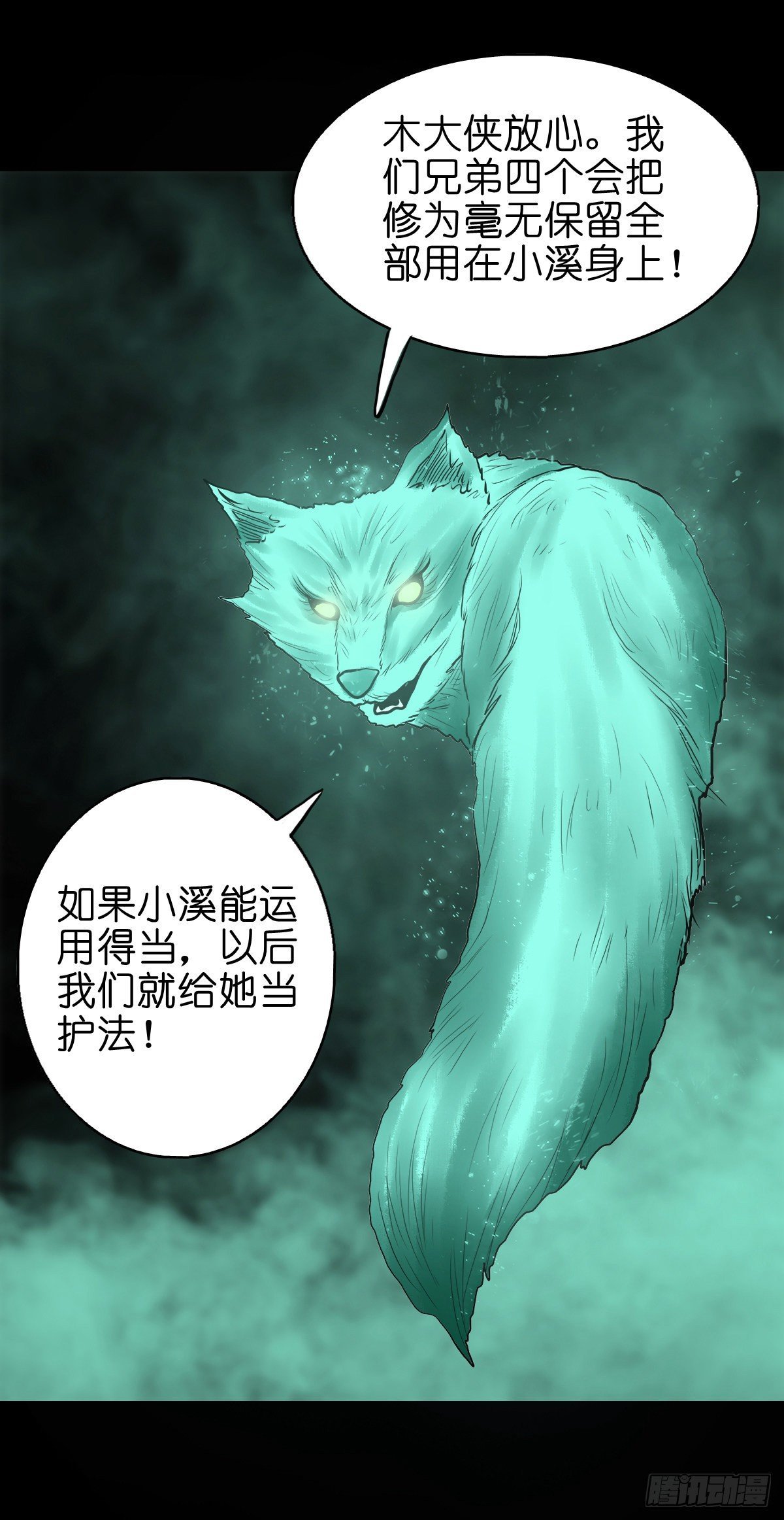 【贰拾伍】针锋相对