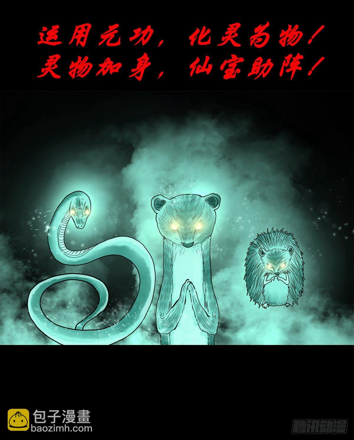 【贰拾伍】针锋相对