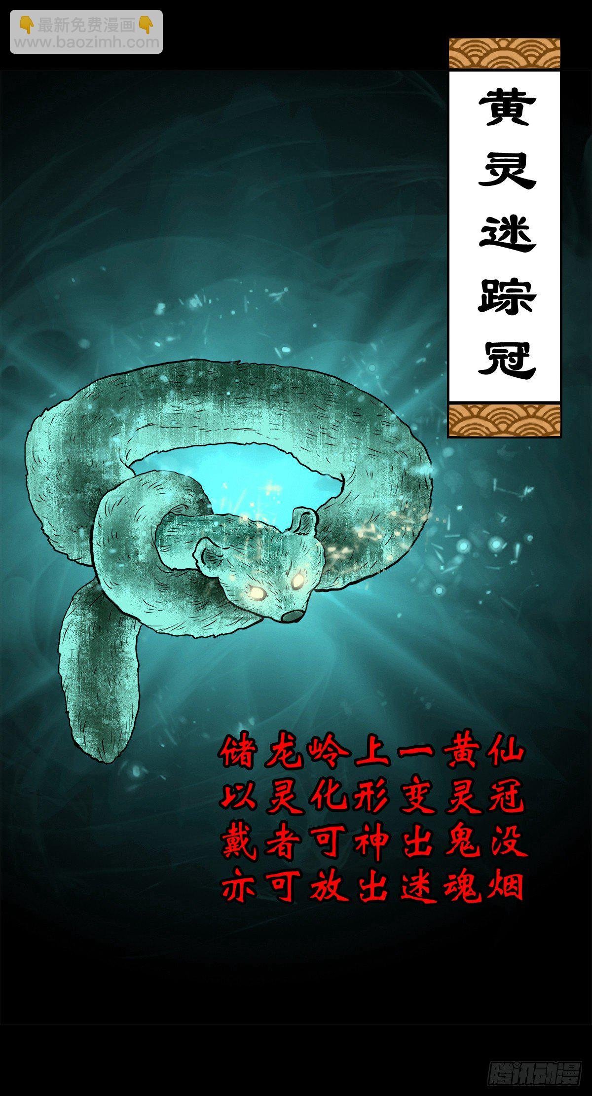 【贰拾伍】针锋相对