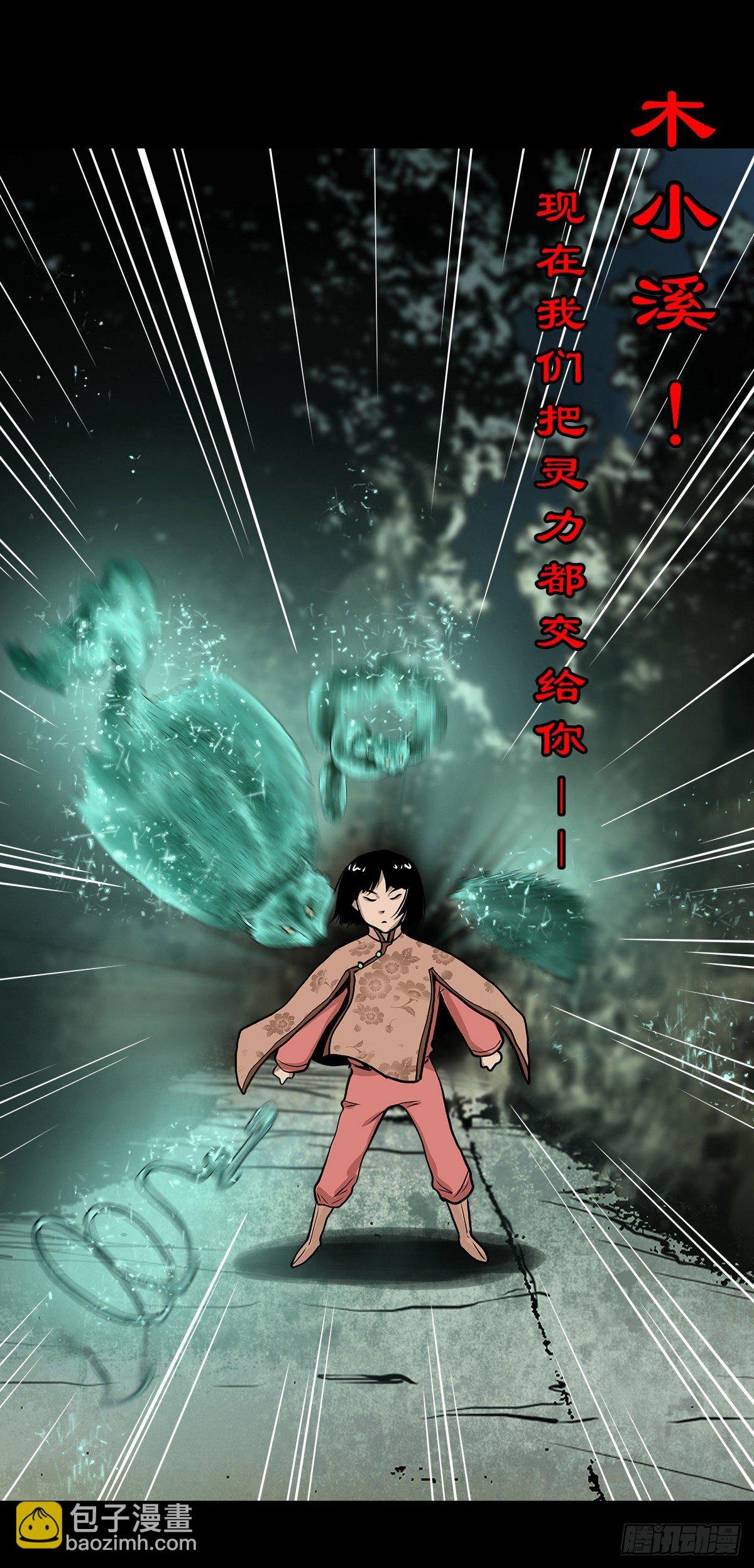 【贰拾伍】针锋相对