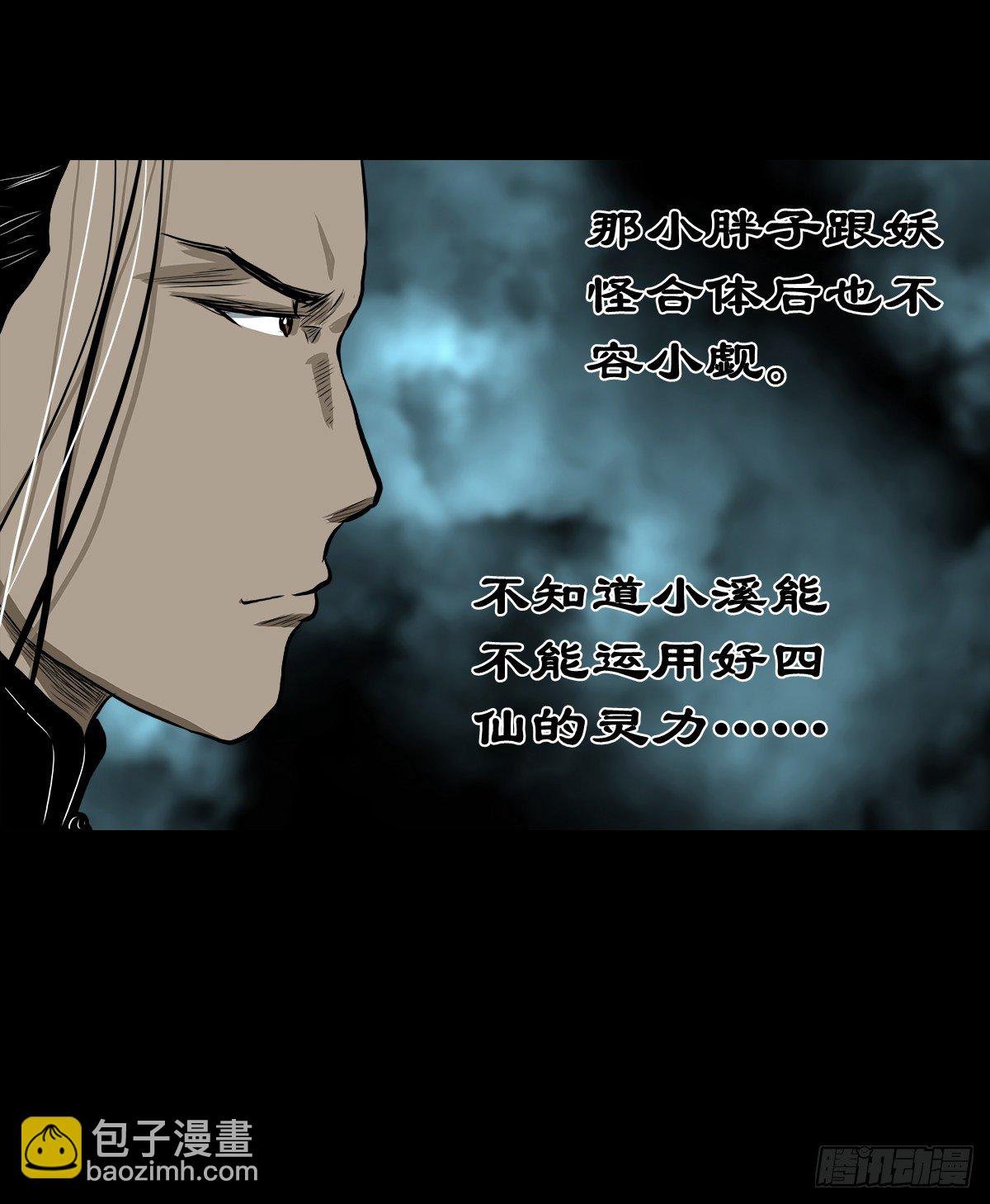 【贰拾伍】针锋相对