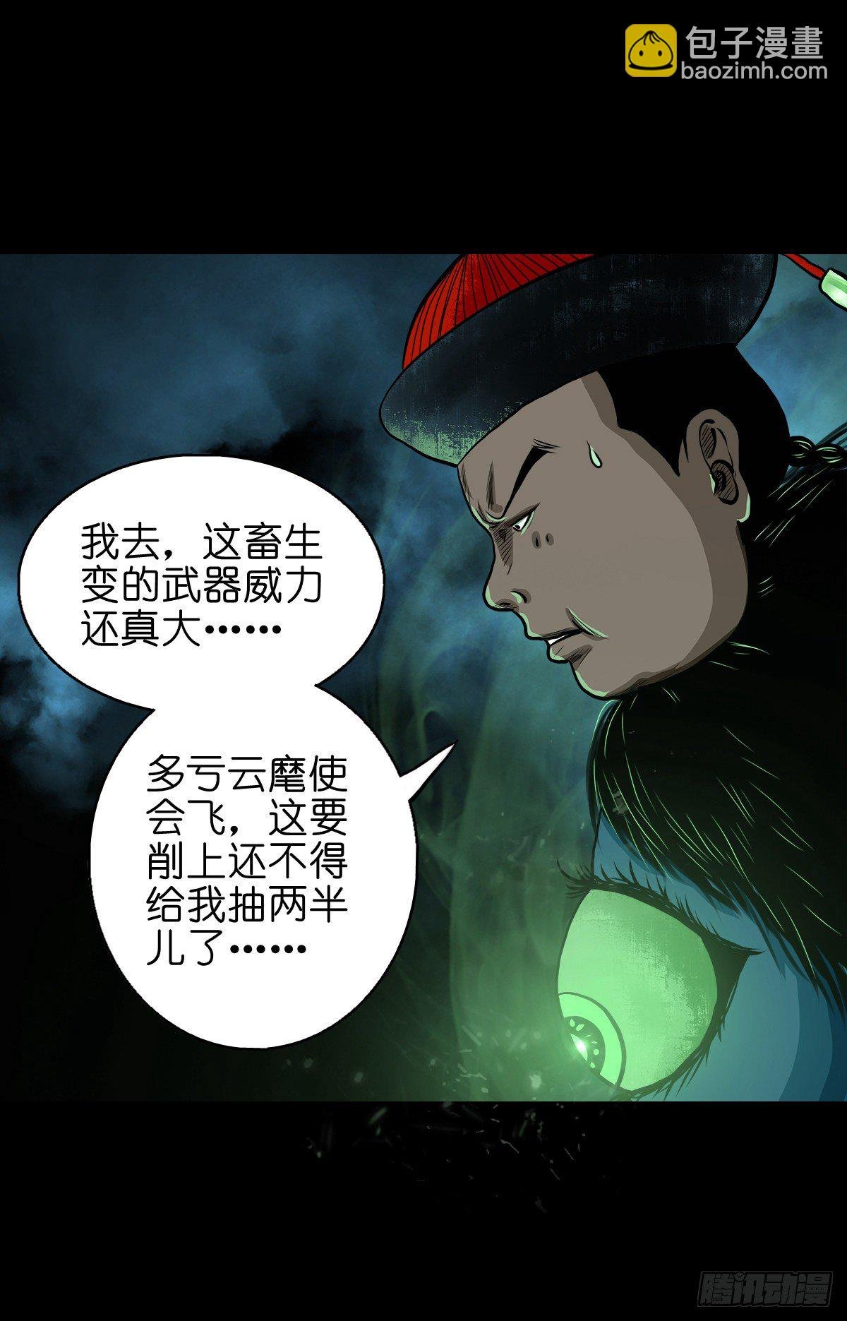 【贰拾伍】针锋相对