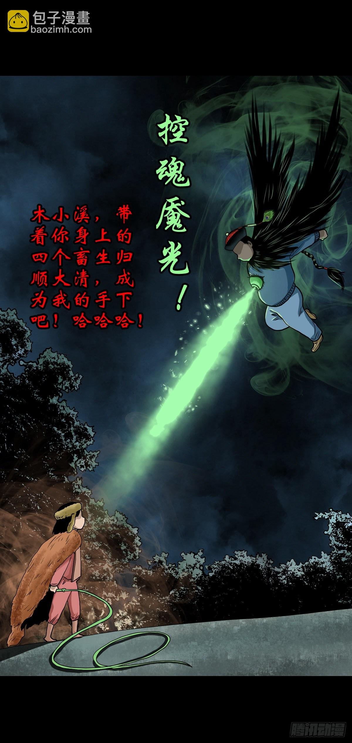 【贰拾伍】针锋相对
