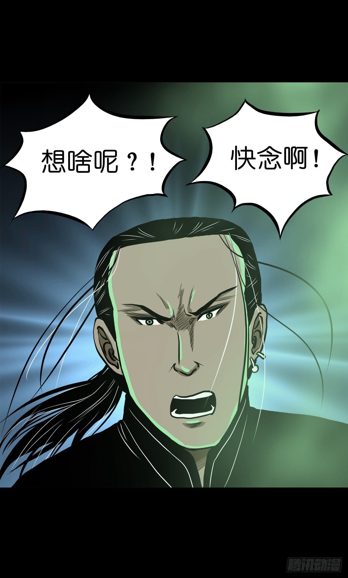 【贰拾伍】针锋相对