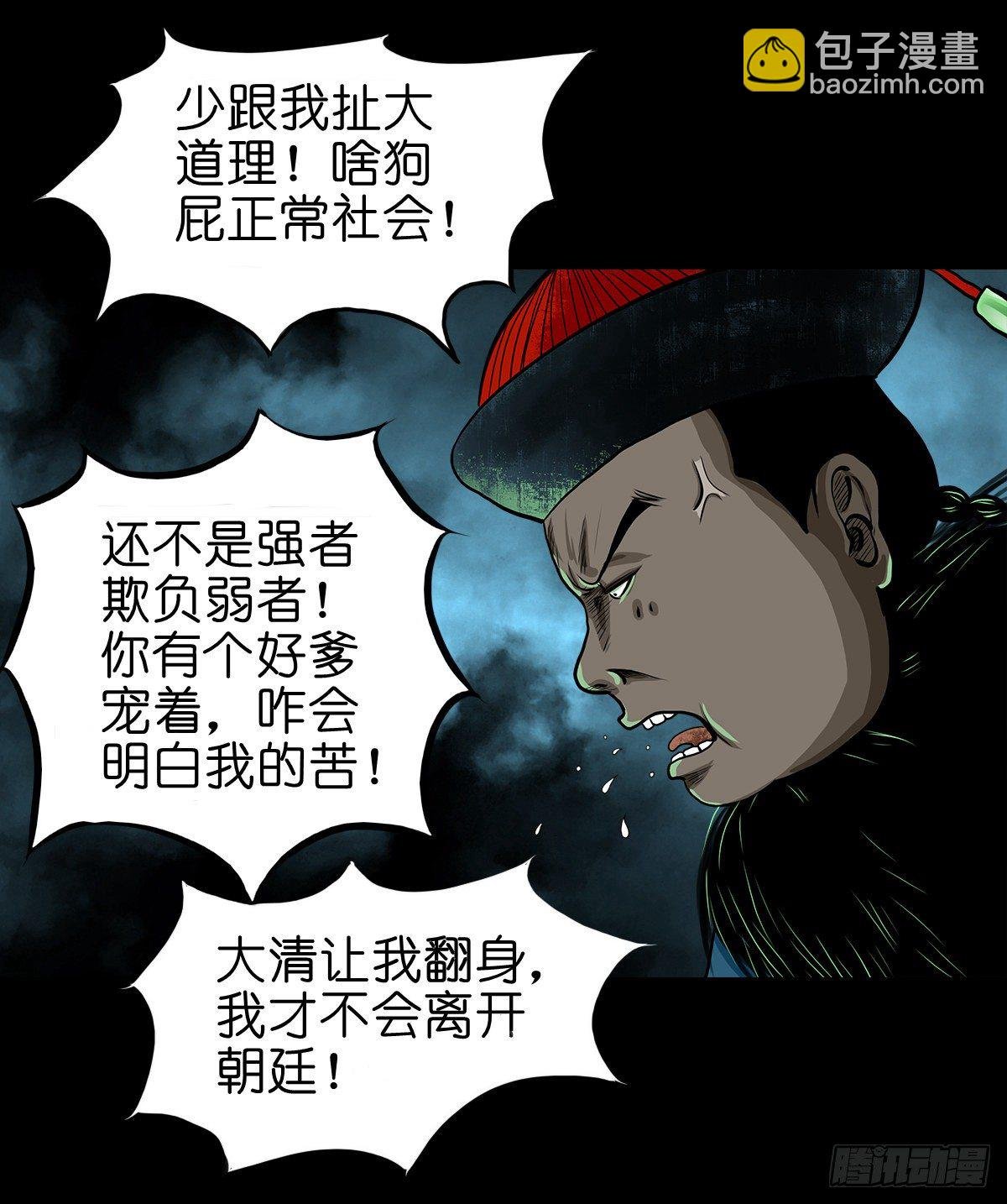【贰拾陆】暗流汹涌