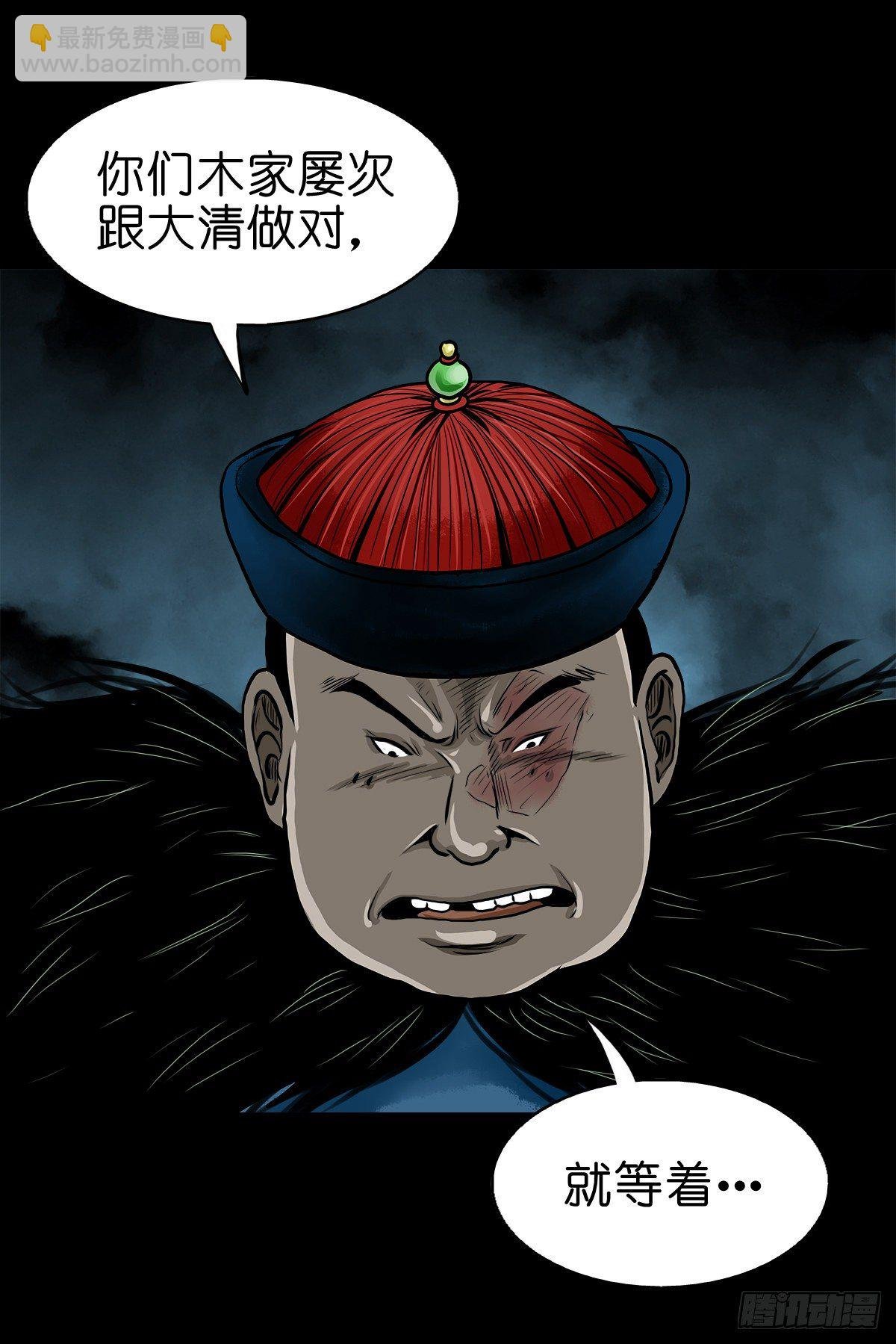 【贰拾陆】暗流汹涌