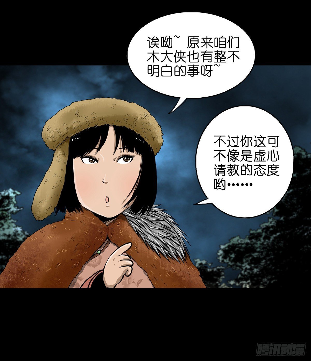 【贰拾陆】暗流汹涌