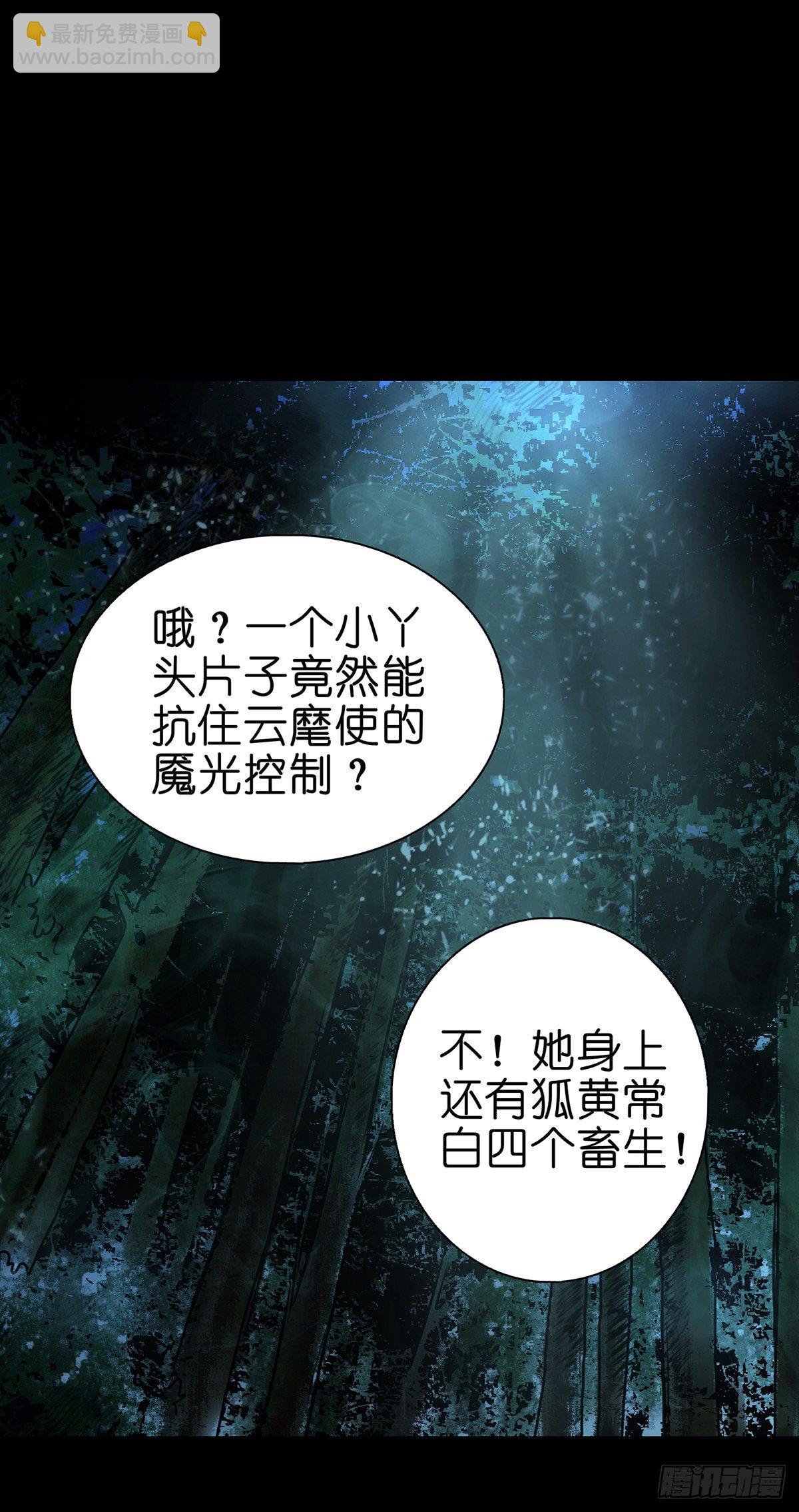 【贰拾陆】暗流汹涌