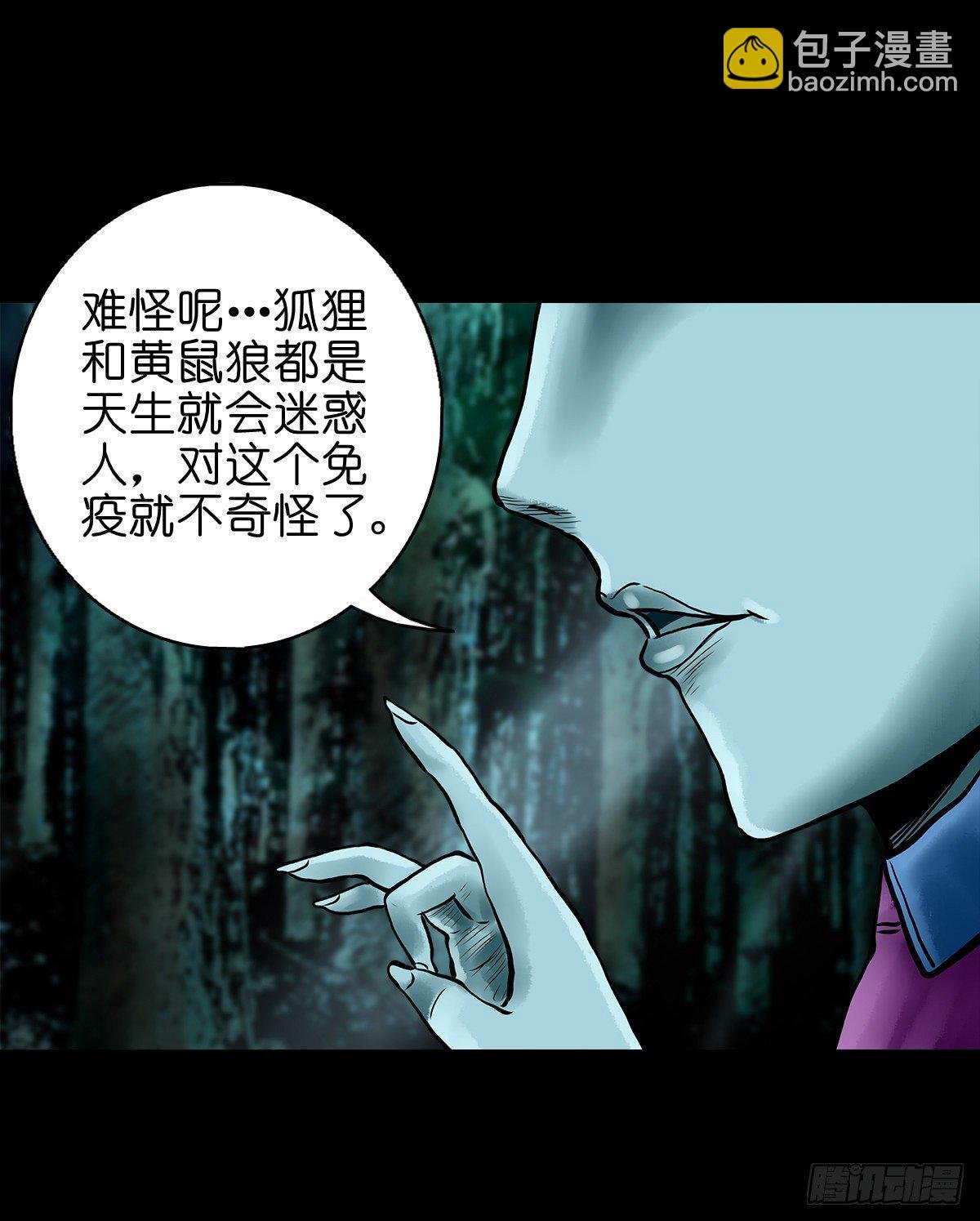 【贰拾陆】暗流汹涌