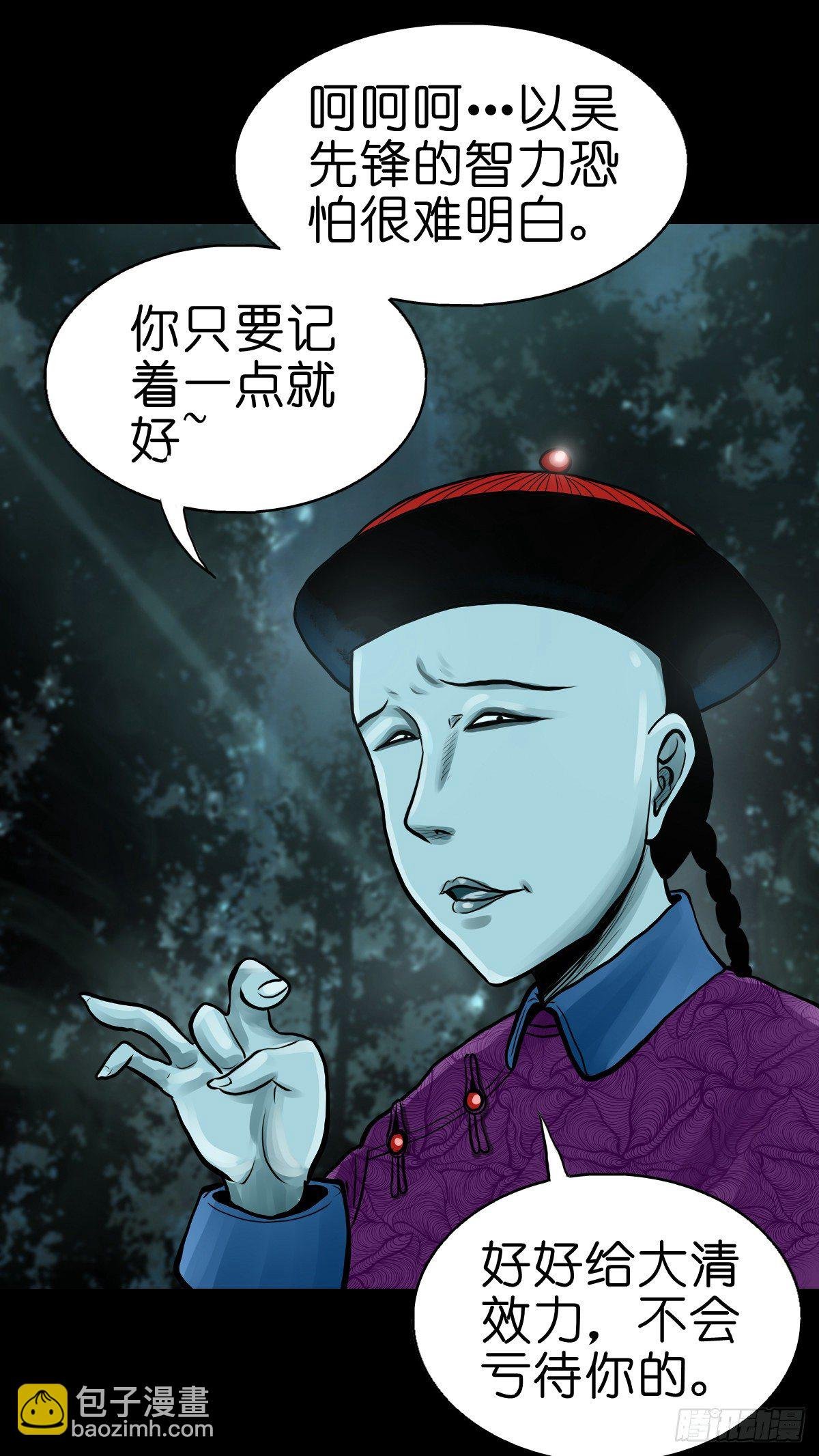 【贰拾陆】暗流汹涌