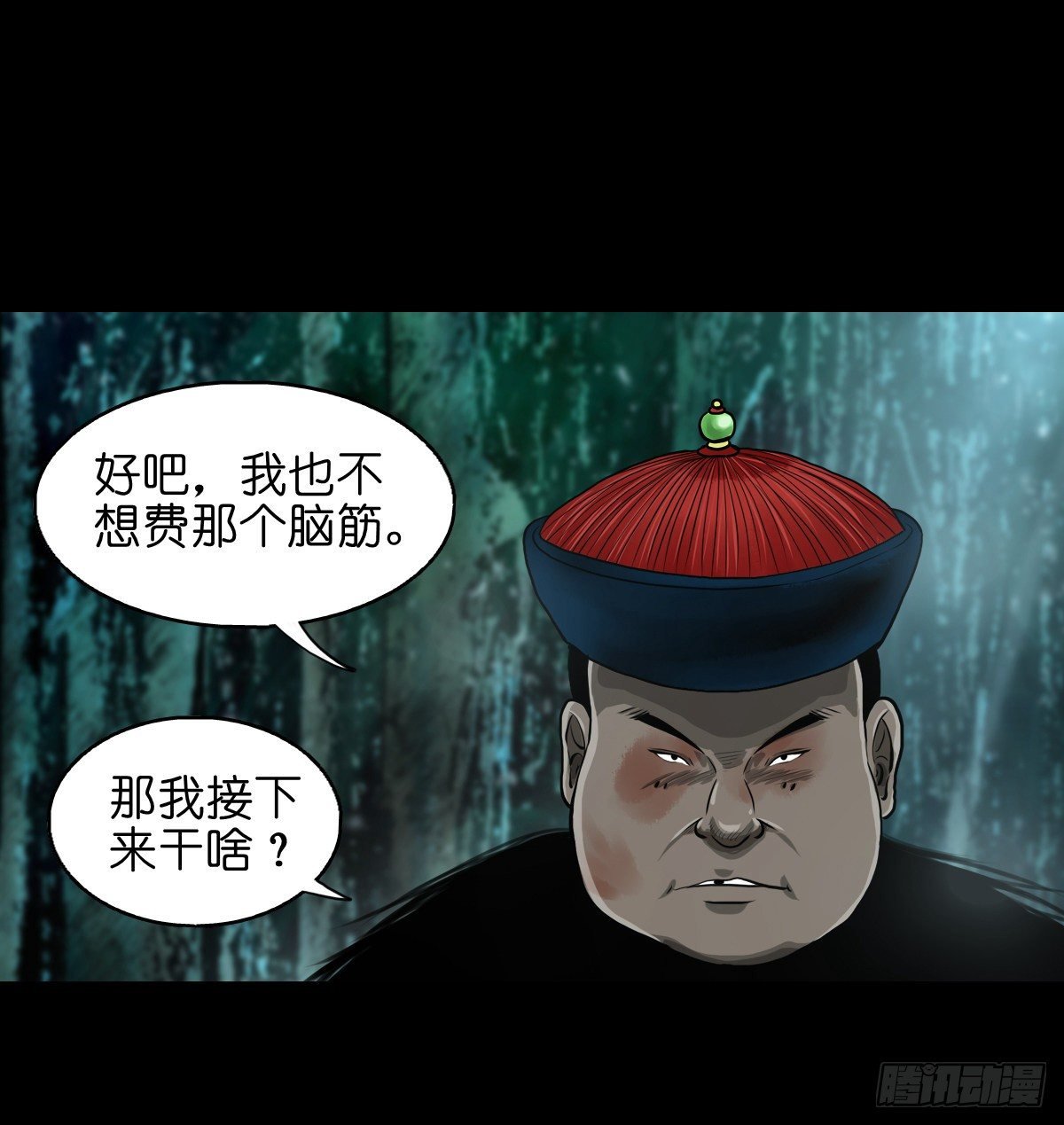 【贰拾陆】暗流汹涌