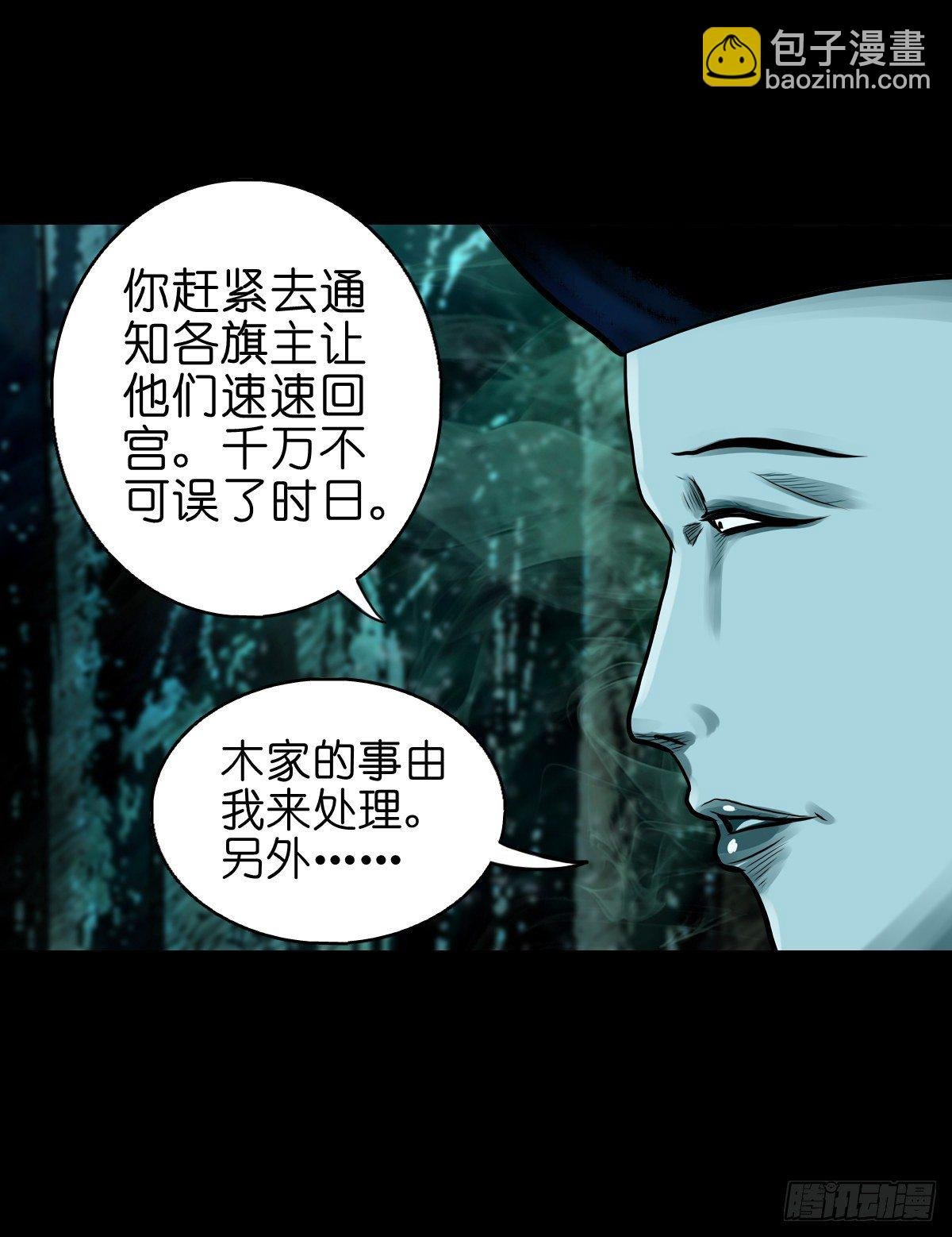 【贰拾陆】暗流汹涌