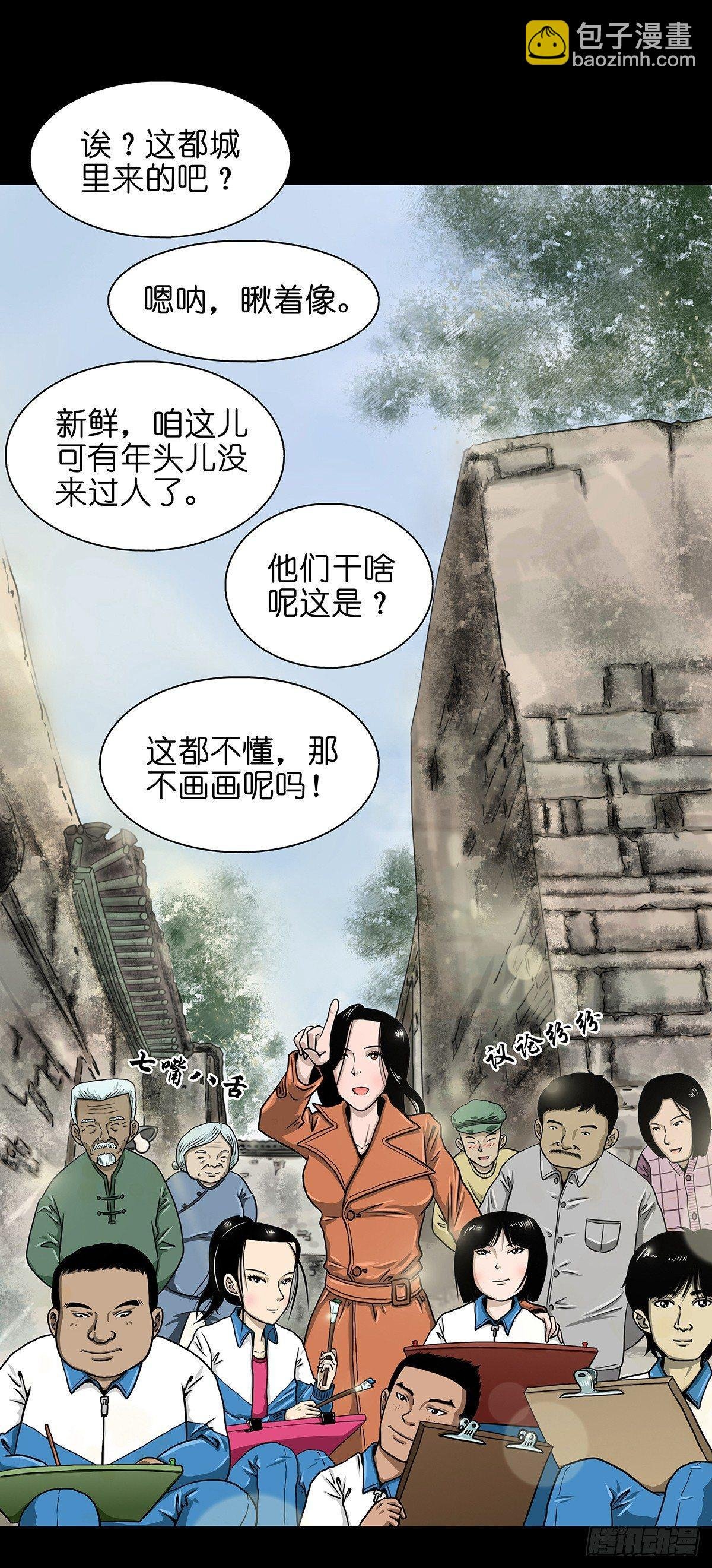 【壹】幽灯魅影