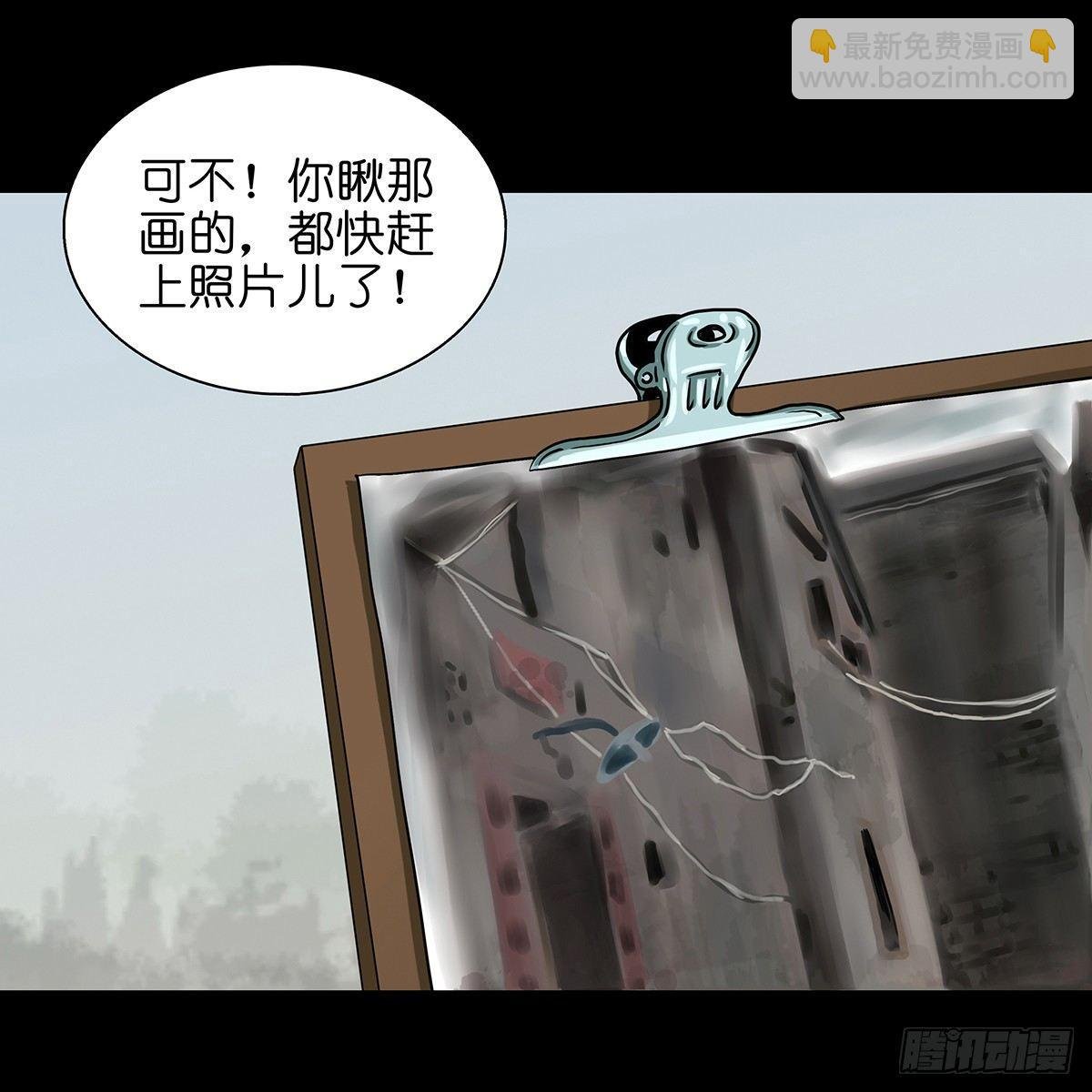 【壹】幽灯魅影