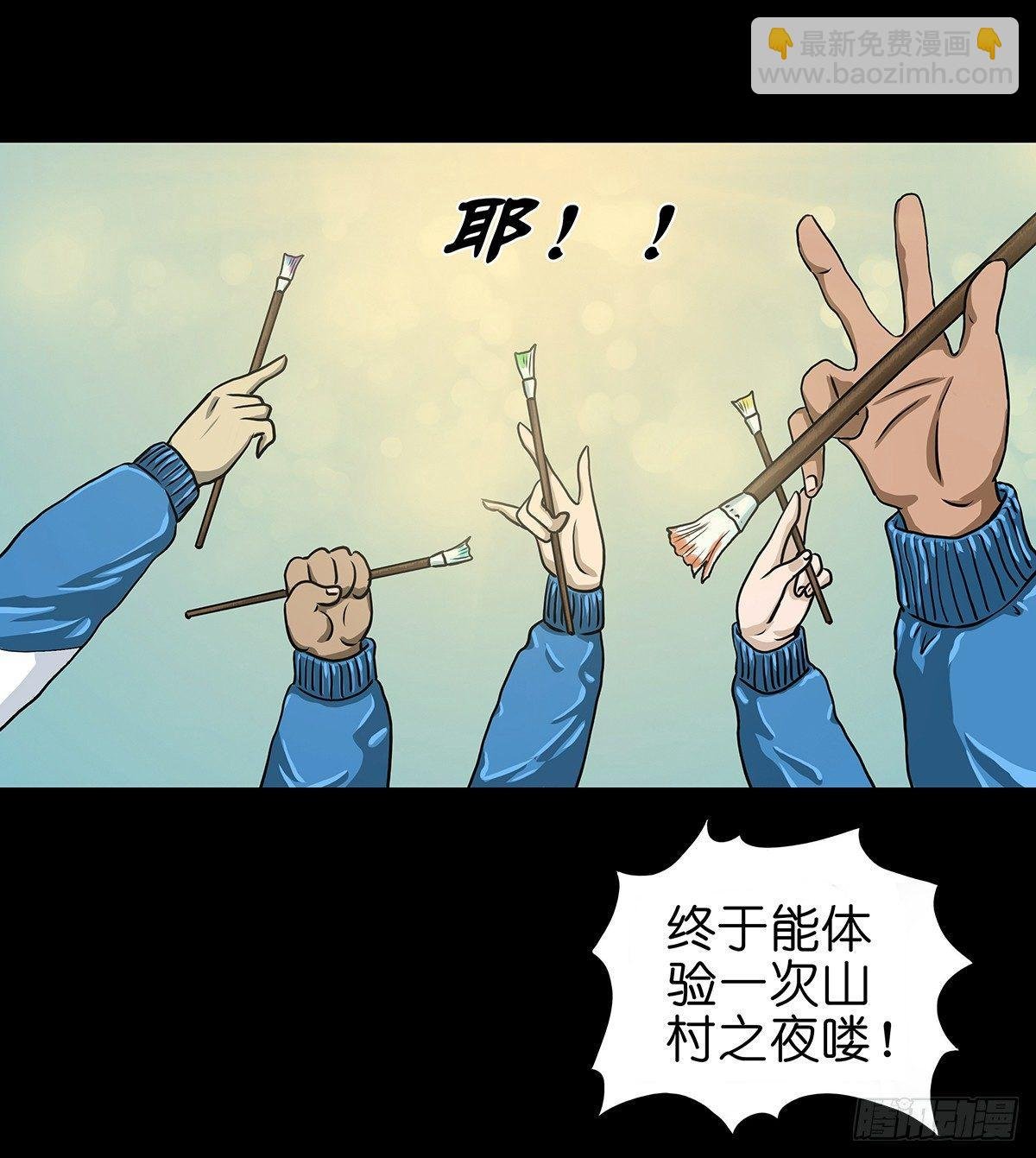 【壹】幽灯魅影