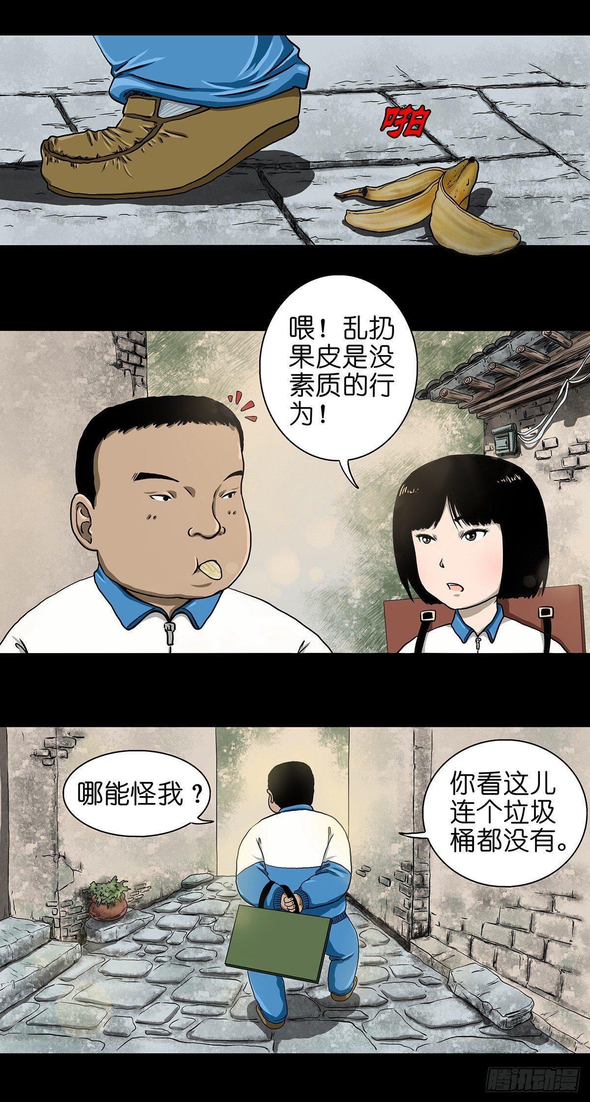 【壹】幽灯魅影