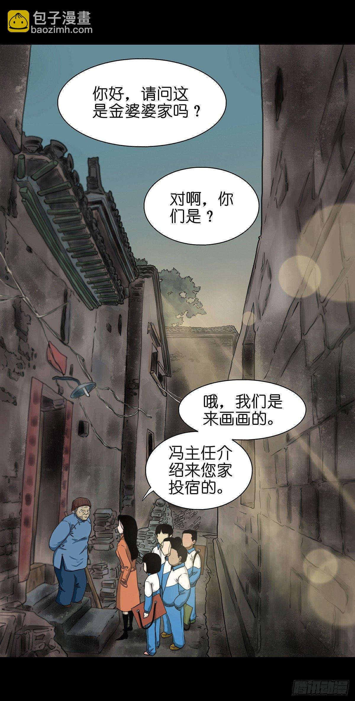 【壹】幽灯魅影