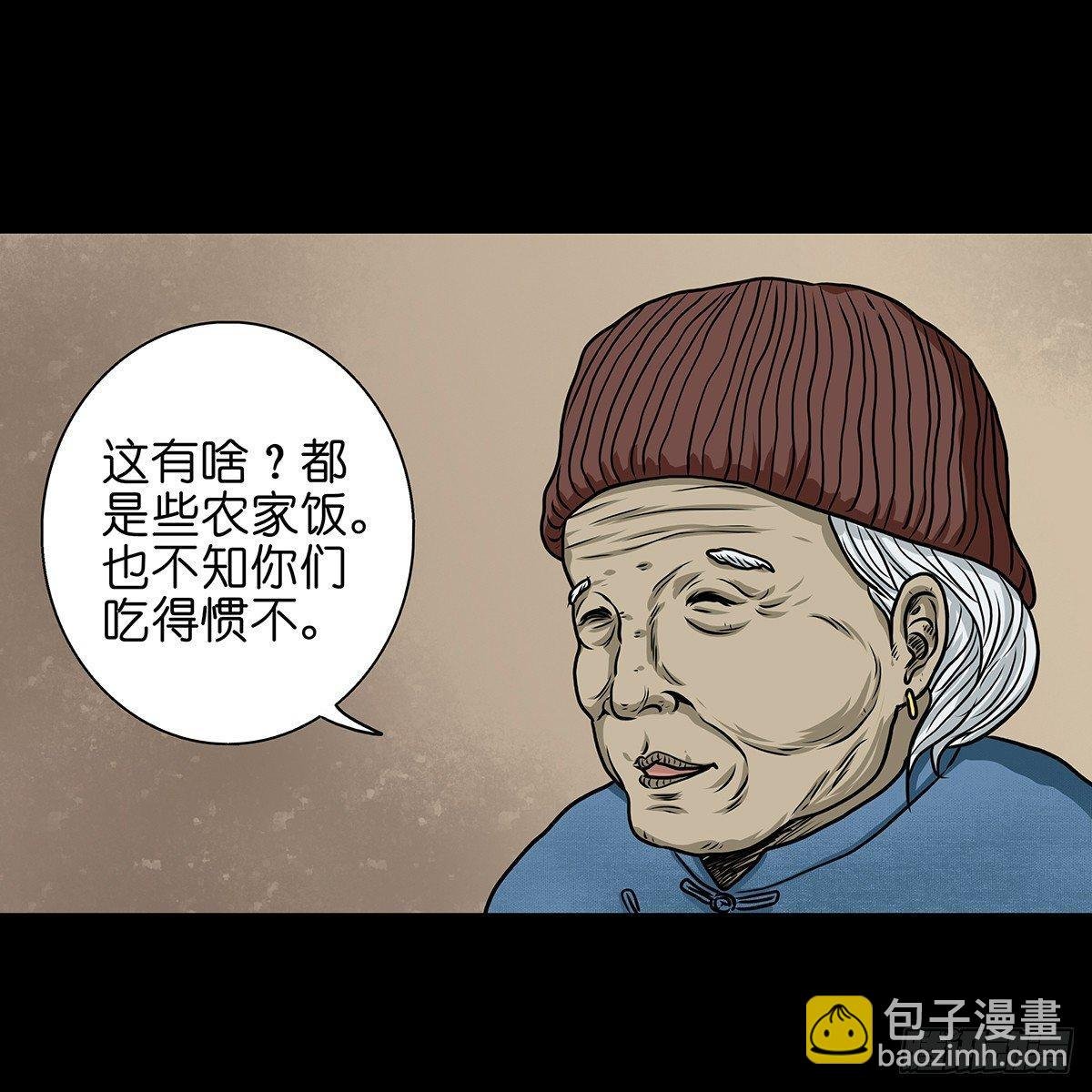 【壹】幽灯魅影