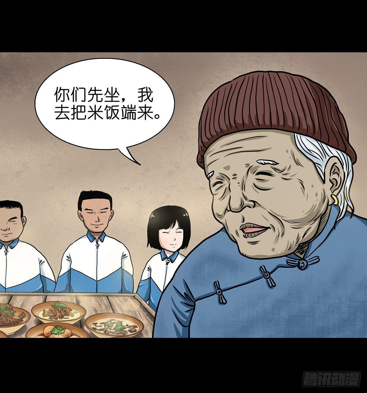【壹】幽灯魅影