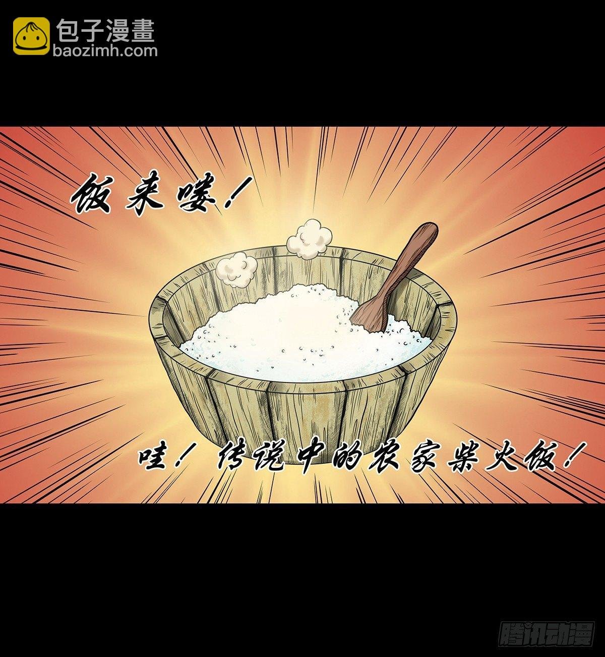 【壹】幽灯魅影