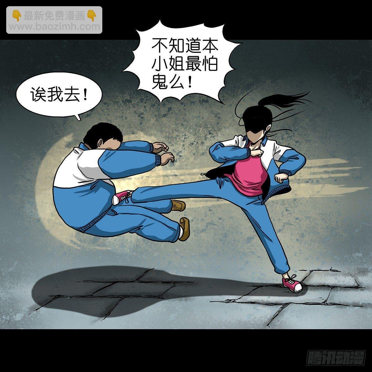 【壹】幽灯魅影
