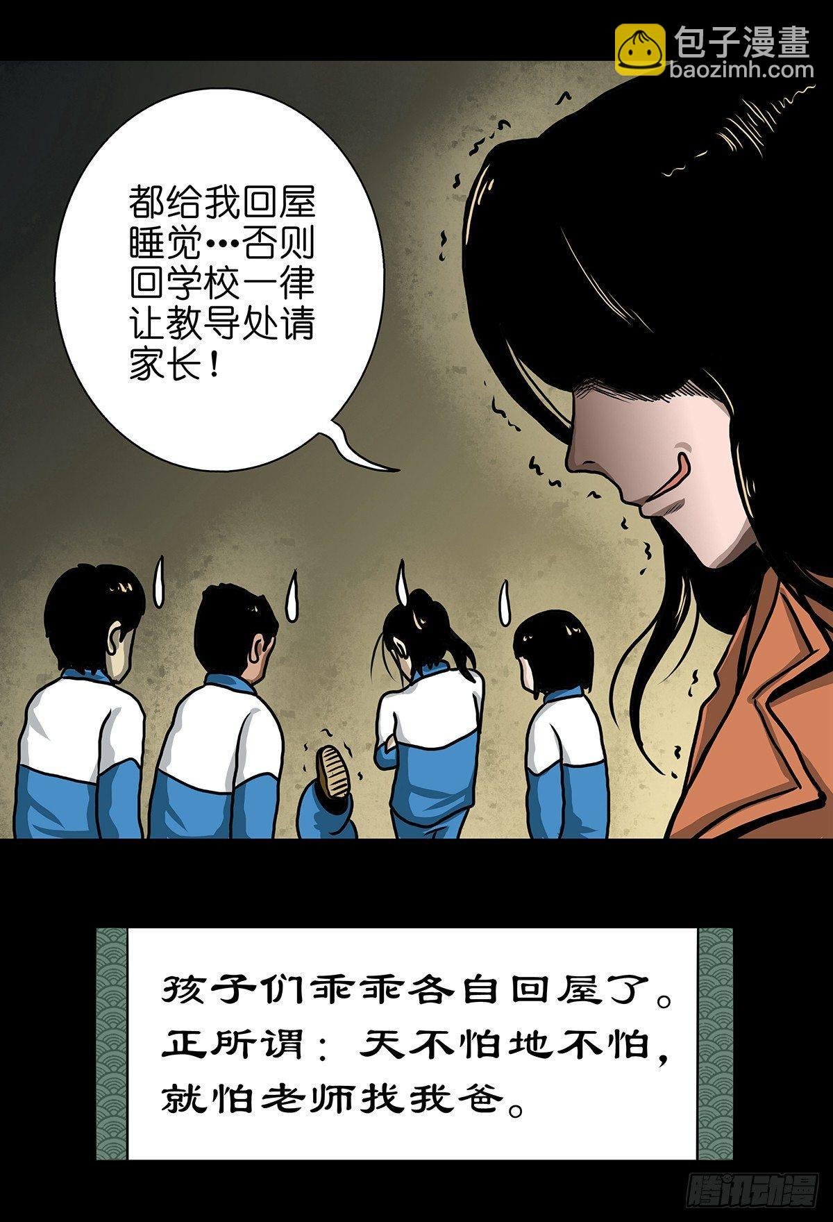 【壹】幽灯魅影