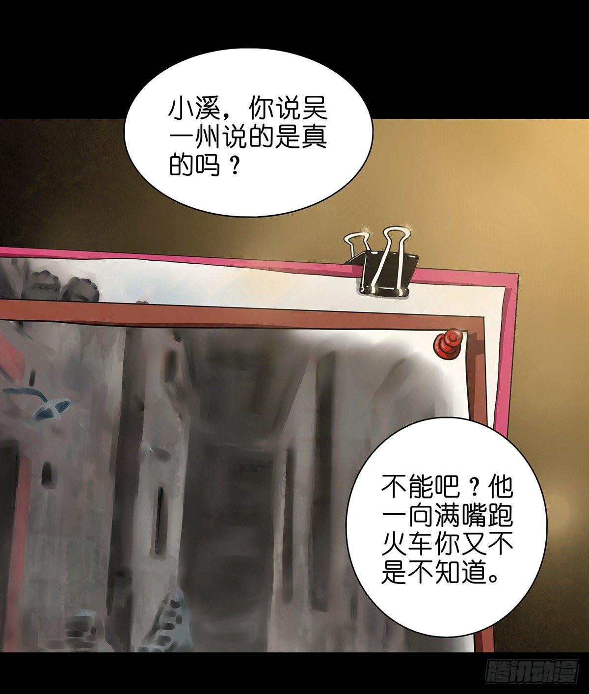 【壹】幽灯魅影