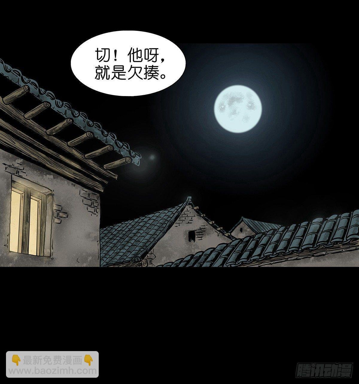 【壹】幽灯魅影