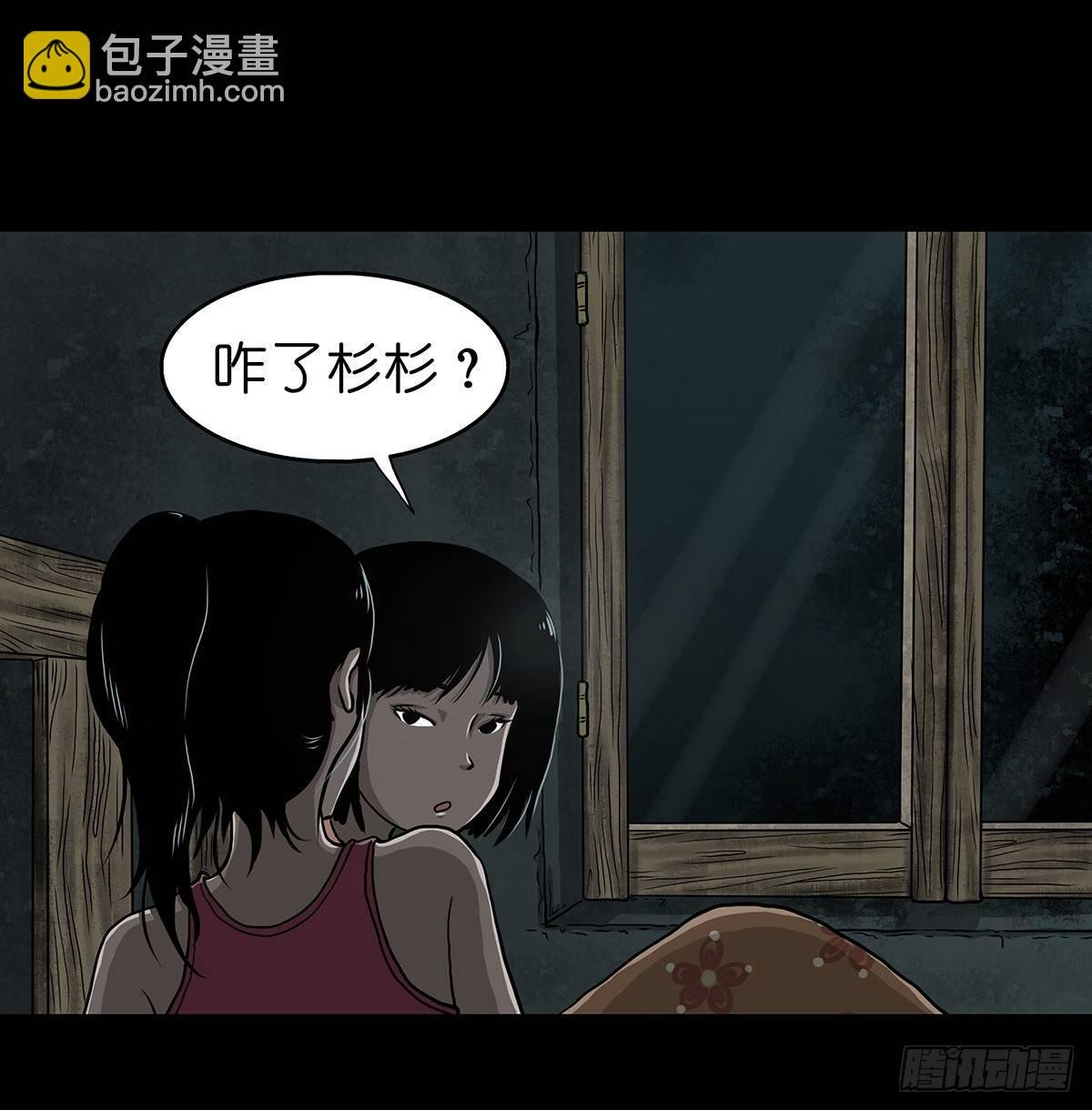 【壹】幽灯魅影