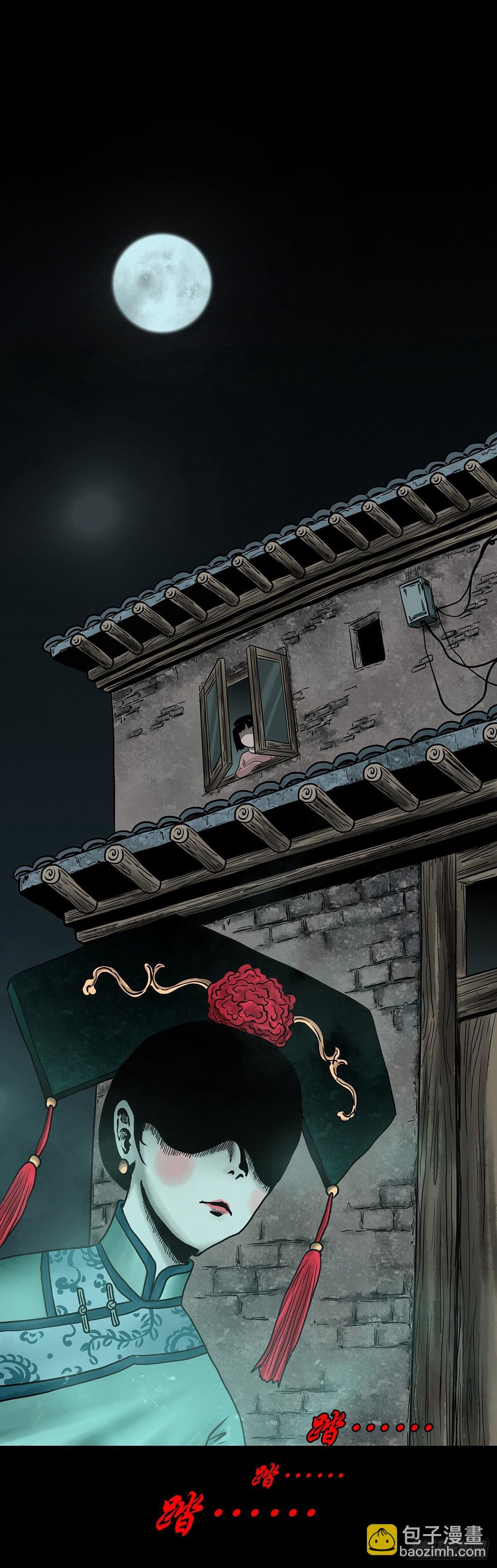 【壹】幽灯魅影