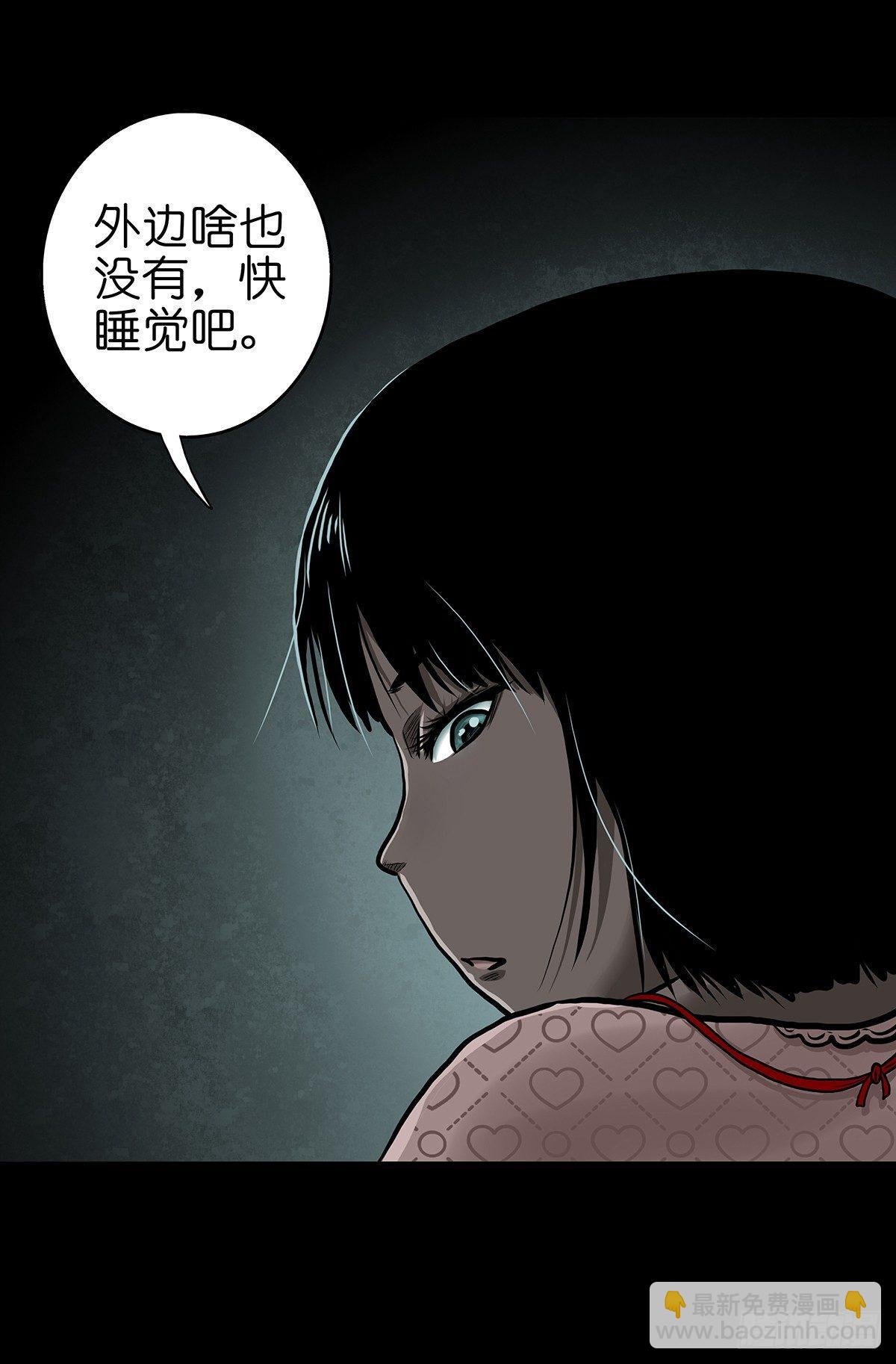 【壹】幽灯魅影